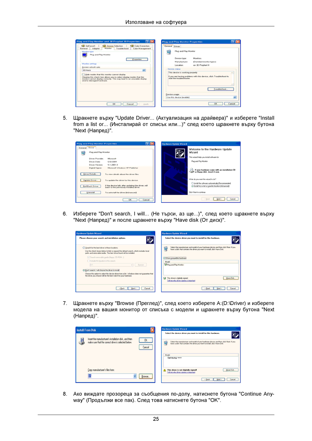 Samsung LS23MYZABC/EDC manual 