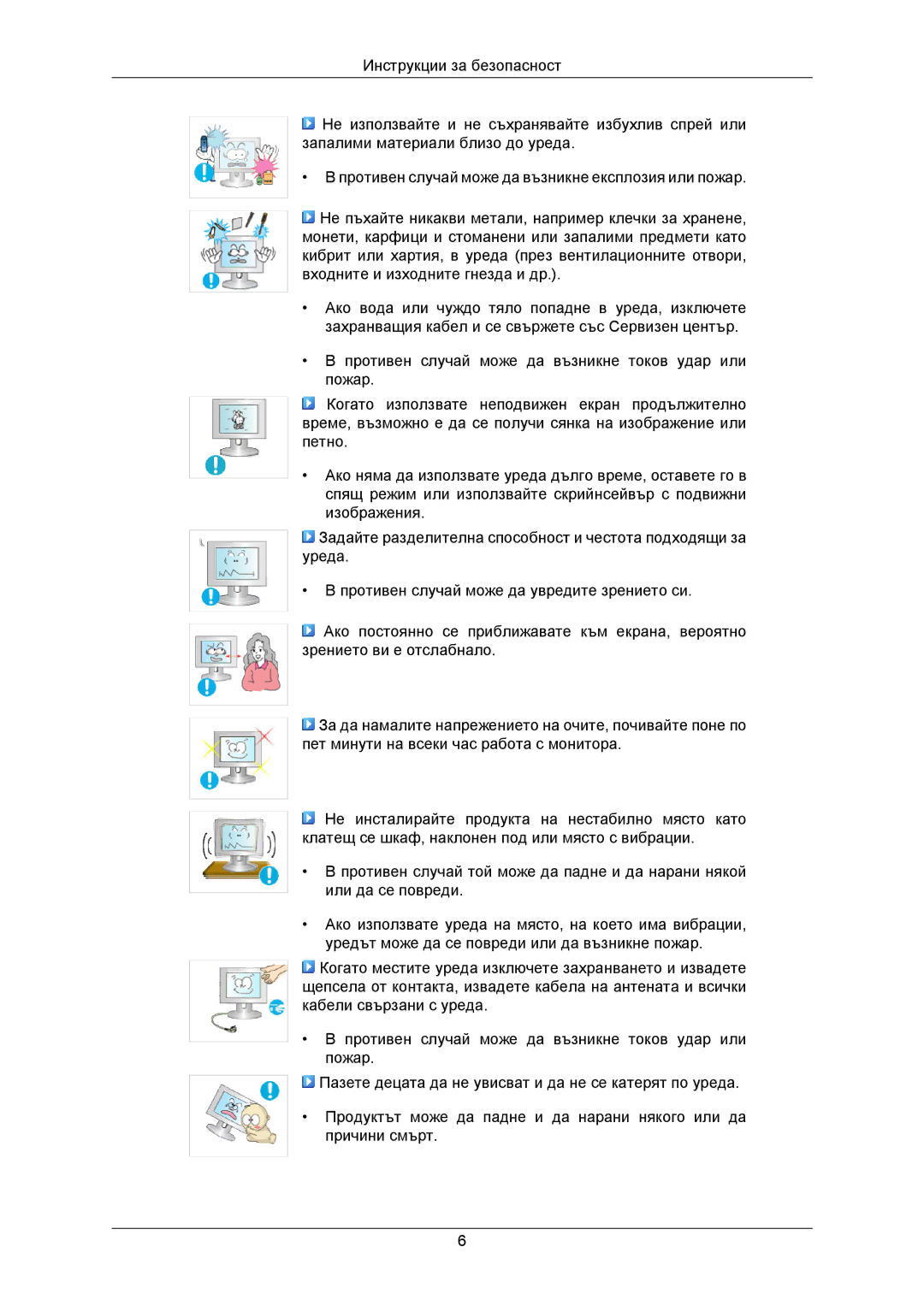 Samsung LS23MYZABC/EDC manual 