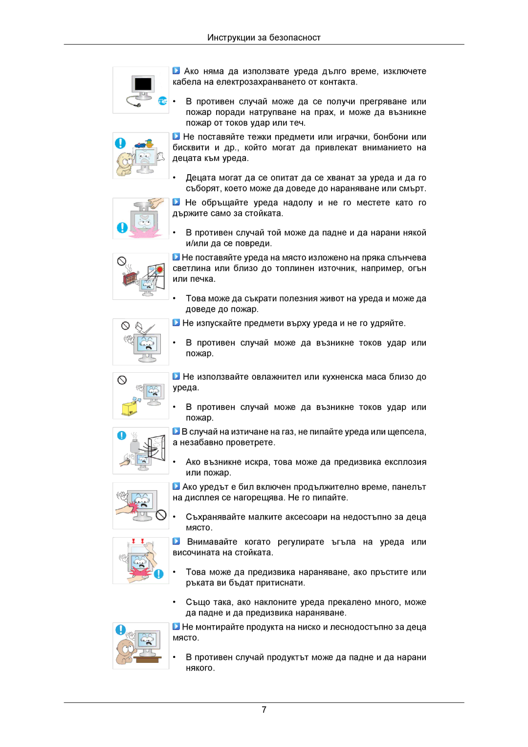 Samsung LS23MYZABC/EDC manual 