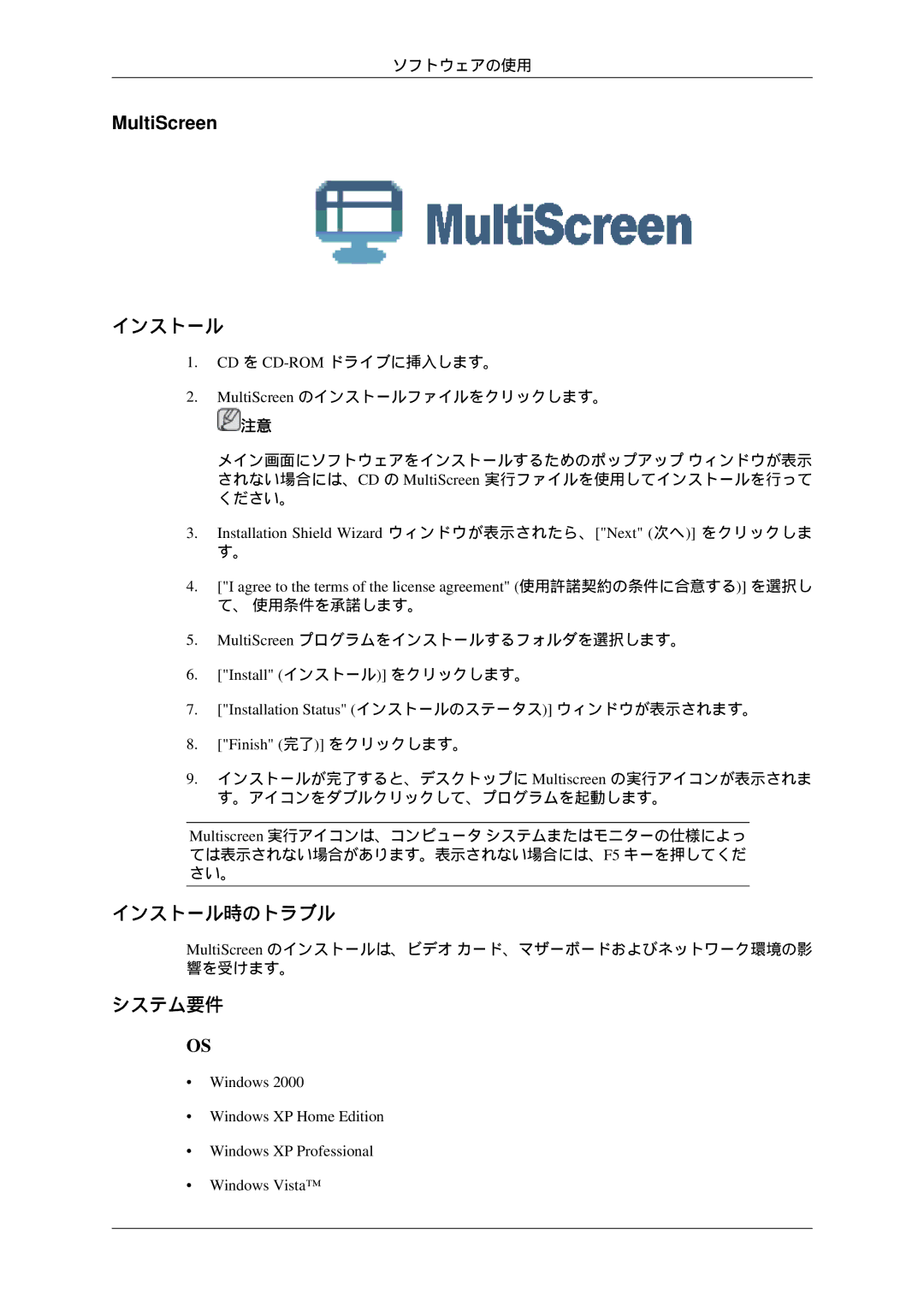 Samsung LS23MYZKBQ/XSJ manual MultiScreen 