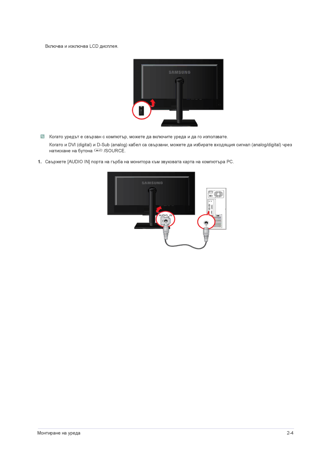 Samsung LS23NVMAB5/EN manual 