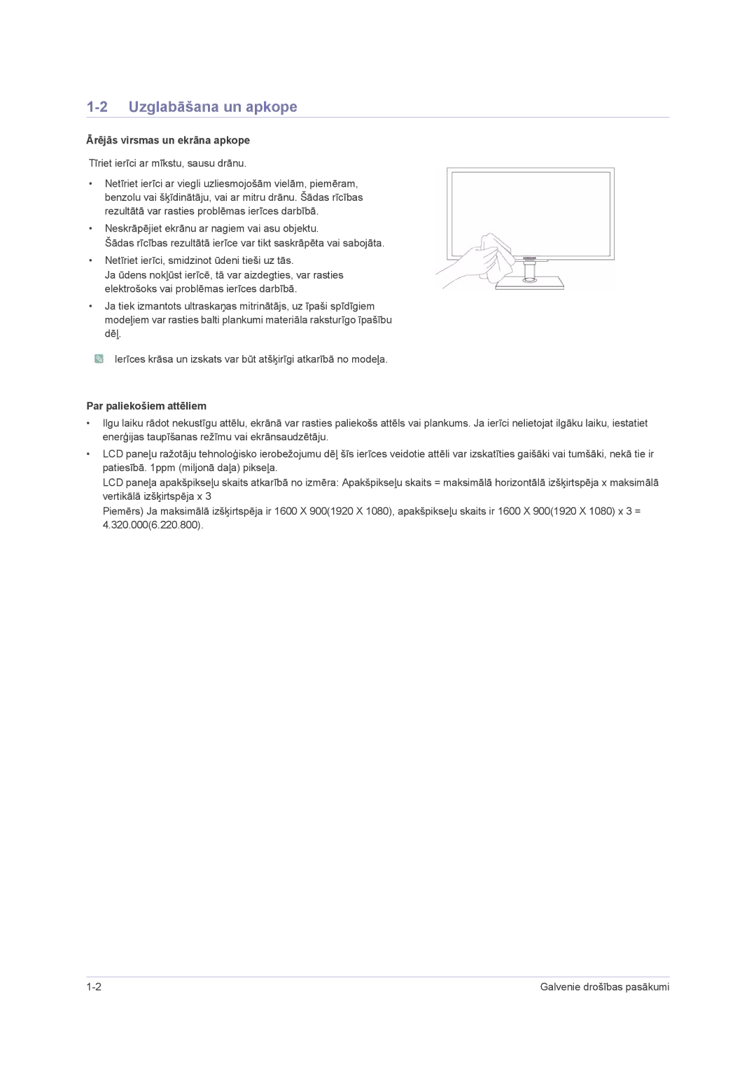 Samsung LS23NVMAB5/EN manual Uzglabāšana un apkope, Ārējās virsmas un ekrāna apkope, Par paliekošiem attēliem 