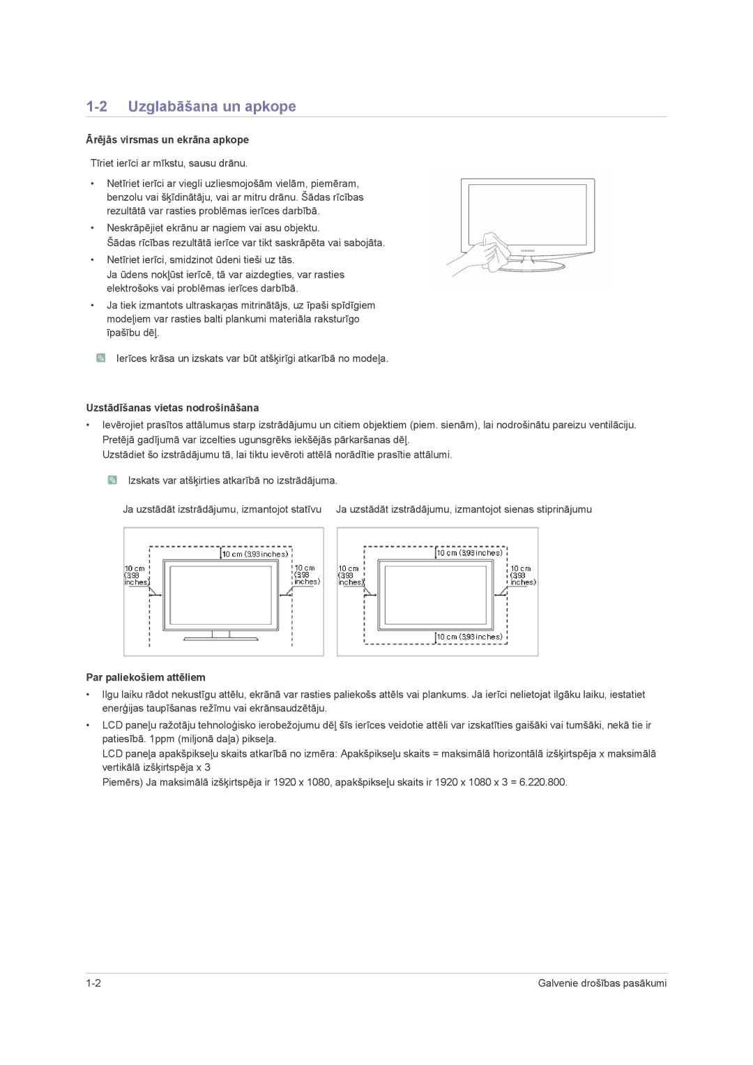 Samsung LS23PUHKF/EN manual Uzglabāšana un apkope, Ārējās virsmas un ekrāna apkope, Uzstādīšanas vietas nodrošināšana 