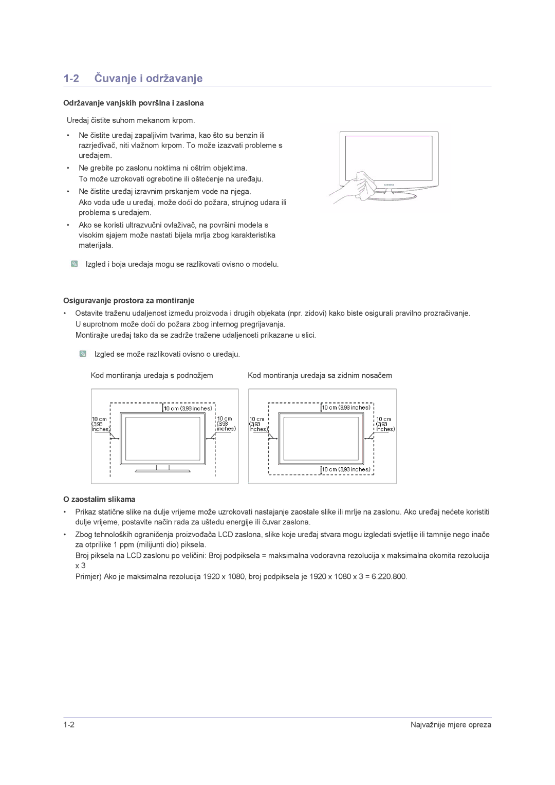 Samsung LS23PUHKF/EN, LS22PUHKFY/EN, LS22PUHKF/EN, LS24PUHKF/EN Čuvanje i održavanje, Održavanje vanjskih površina i zaslona 