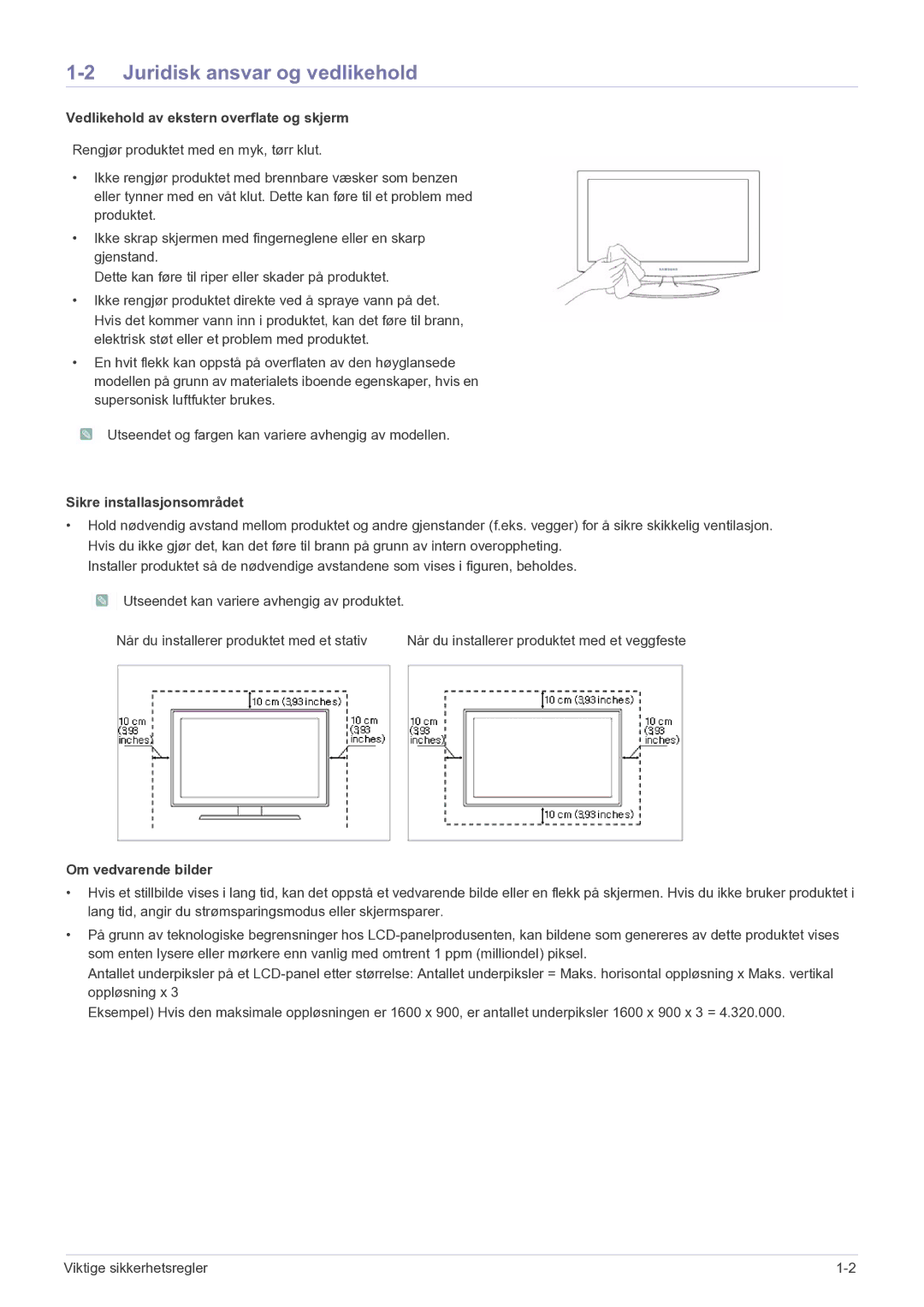 Samsung LS23PUHKF/EN Juridisk ansvar og vedlikehold, Vedlikehold av ekstern overflate og skjerm, Om vedvarende bilder 