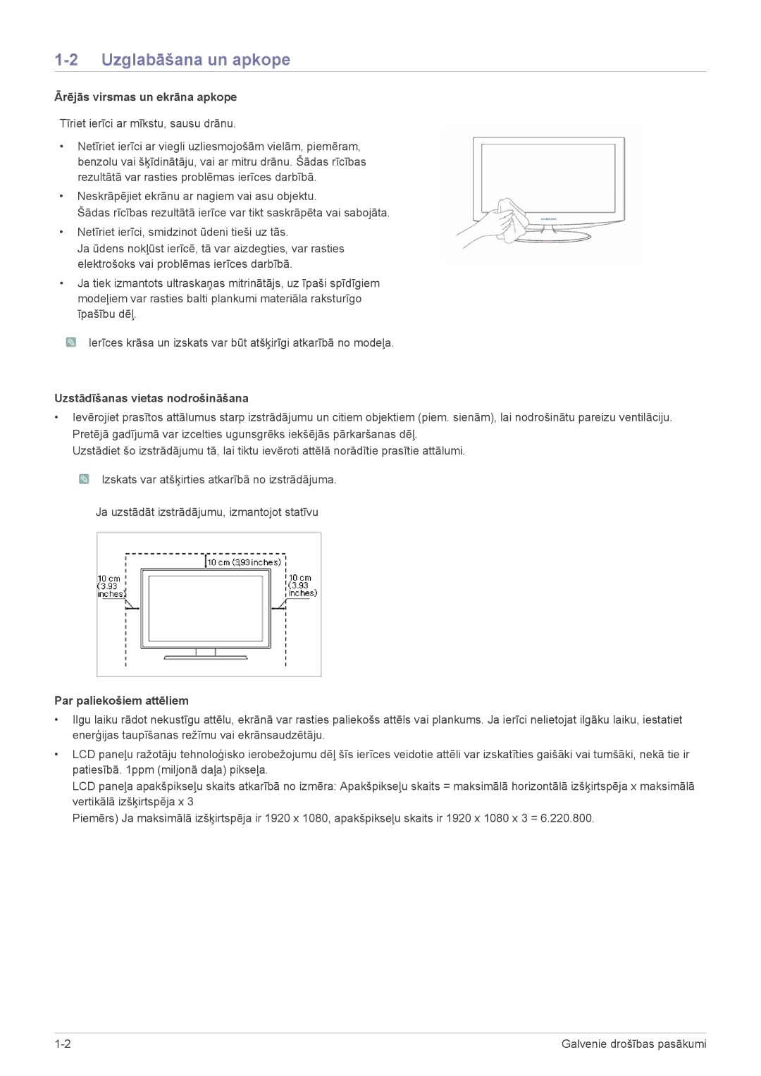 Samsung LS23WHEKFV/EN manual Uzglabāšana un apkope, Ārējās virsmas un ekrāna apkope, Uzstādīšanas vietas nodrošināšana 