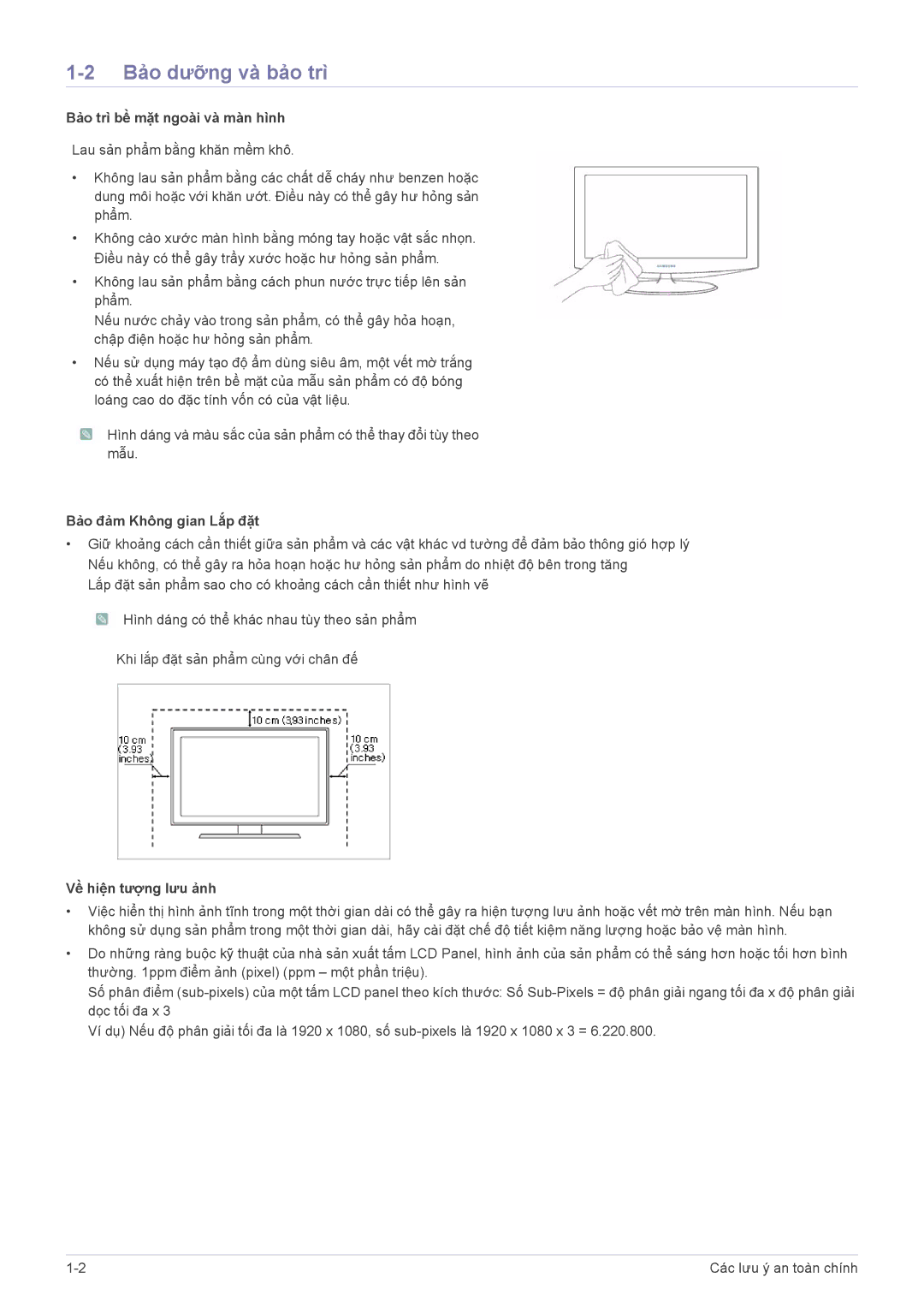 Samsung LS23WHUKFK/ZA, LS23WHEKFV/XV Bảo dưỡng và bảo trì, Bảo trì bề mặt ngoài và màn hình, Bảo đảm Không gian Lắp đặt 