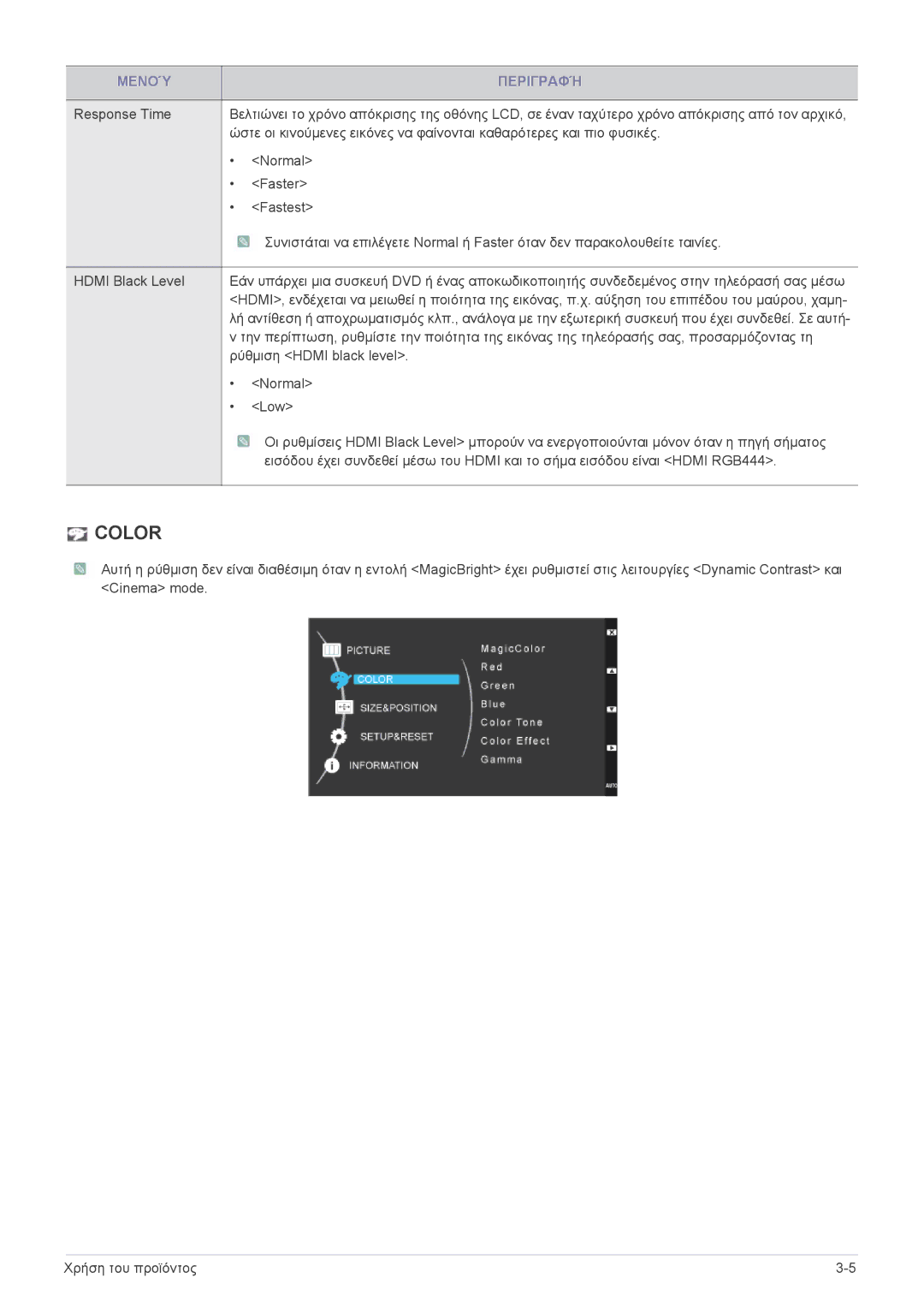 Samsung LS23WHEKFV/EN, LS23WHUKFV/EN manual Color 