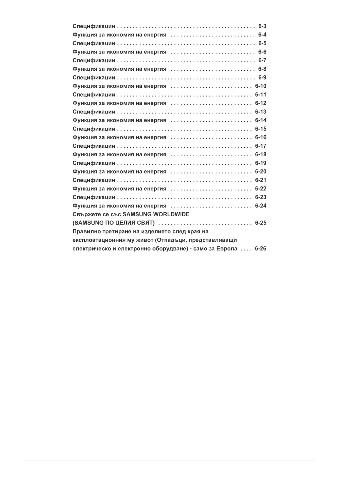 Samsung LS22A350HS/EN, LS24A350HS/EN, LS27A350HS/EN, LS23A350HS/EN manual 