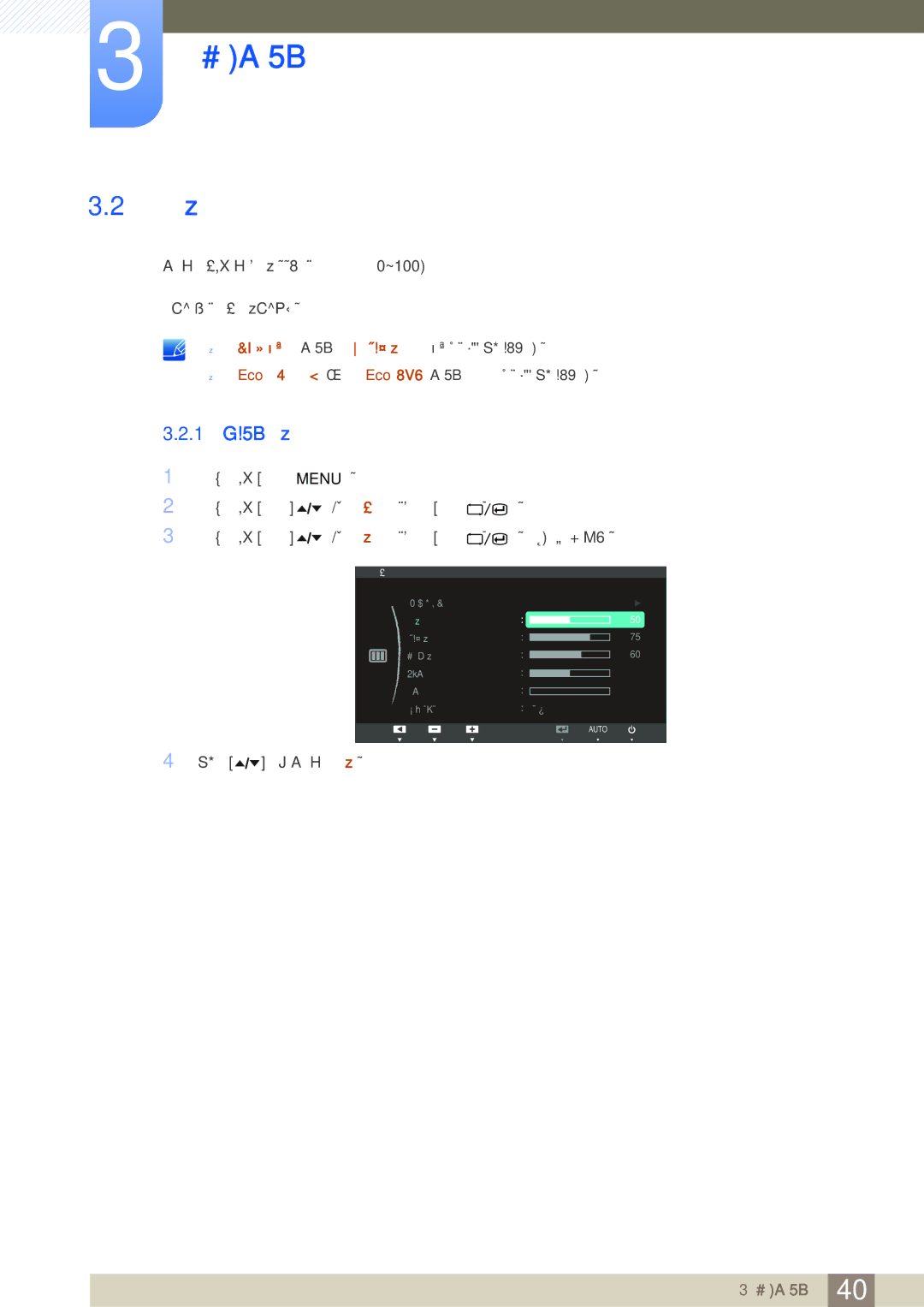 Samsung LS24A650SE/EN manual 1 配置 亮度 