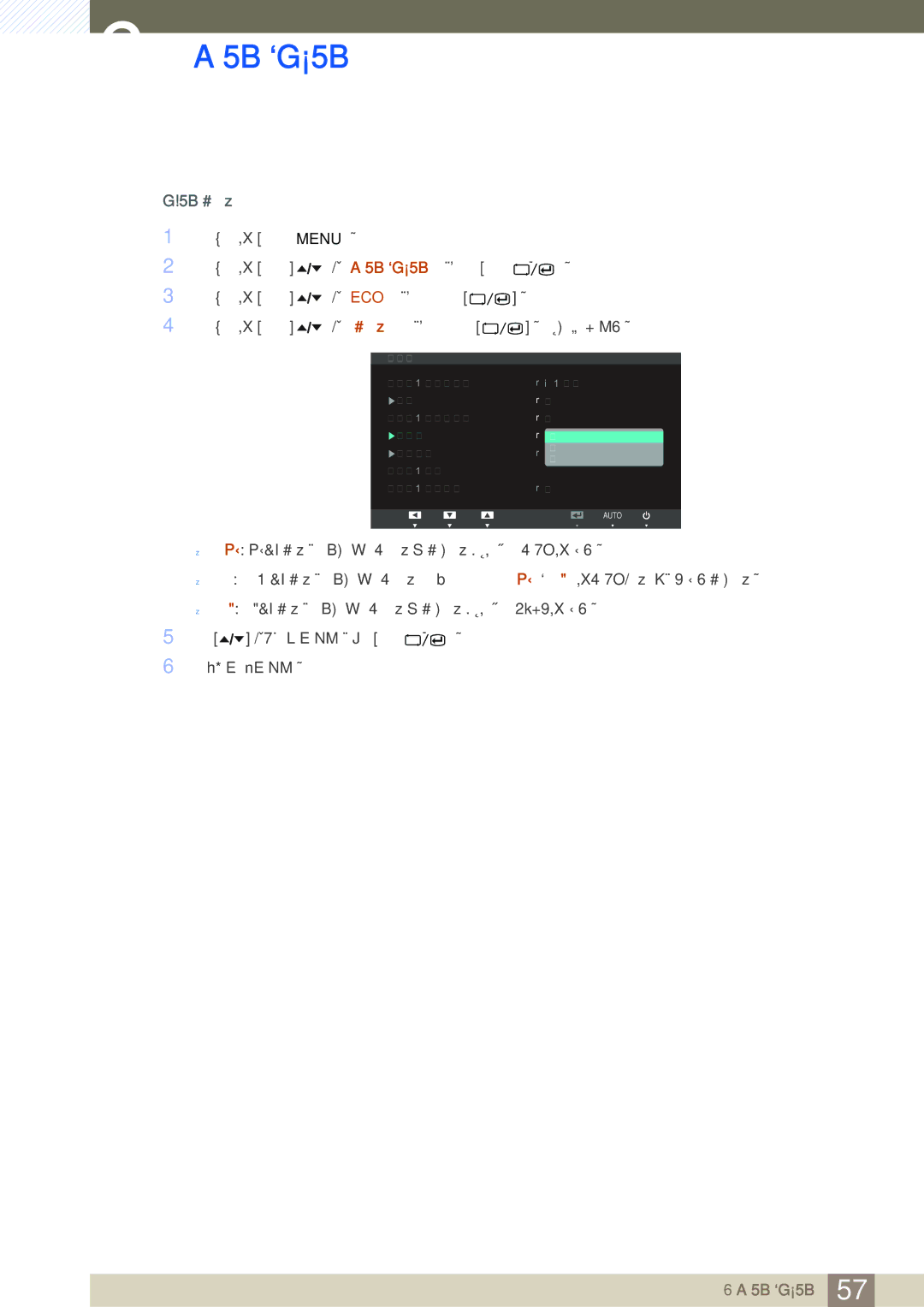 Samsung LS24A650SE/EN manual 配置敏感度 