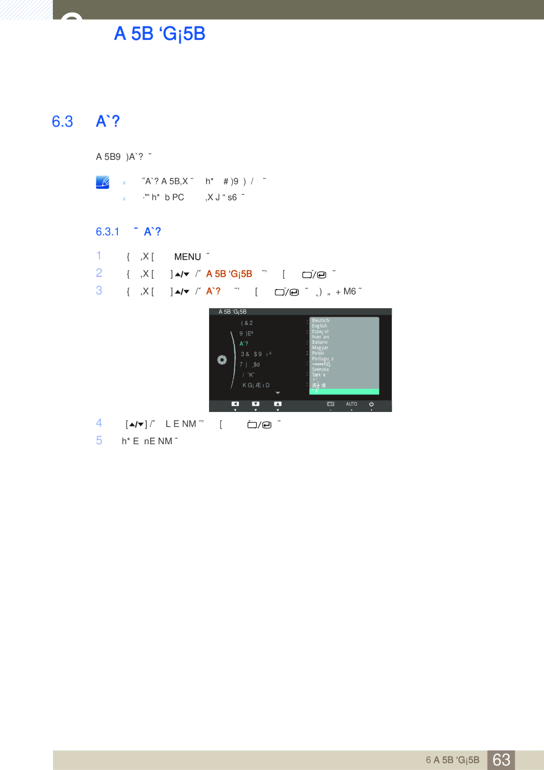 Samsung LS24A650SE/EN manual 1 更改语言, 移到所需选项，然后按 。 将应用选定选项。 