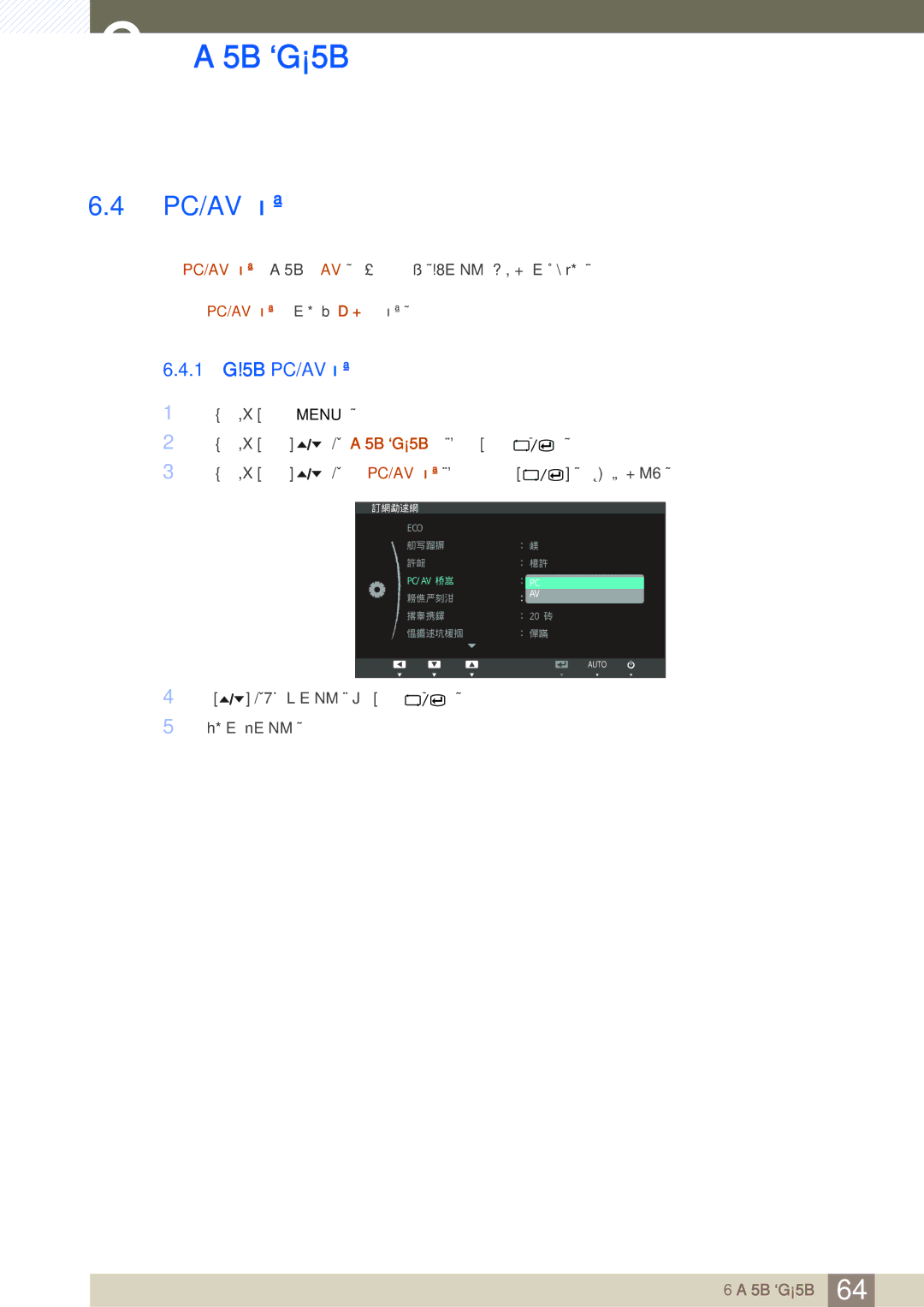 Samsung LS24A650SE/EN manual Pc/Av 模式 