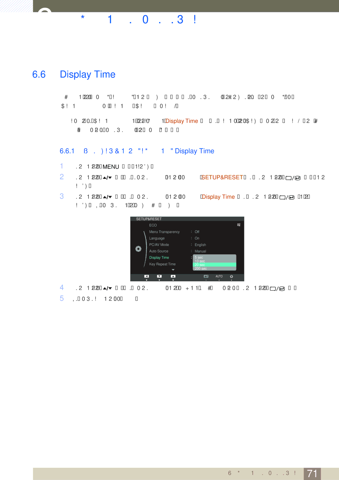 Samsung LS24A850DW/EN manual 1 Διαμόρφωση της ρύθμισης Display Time 