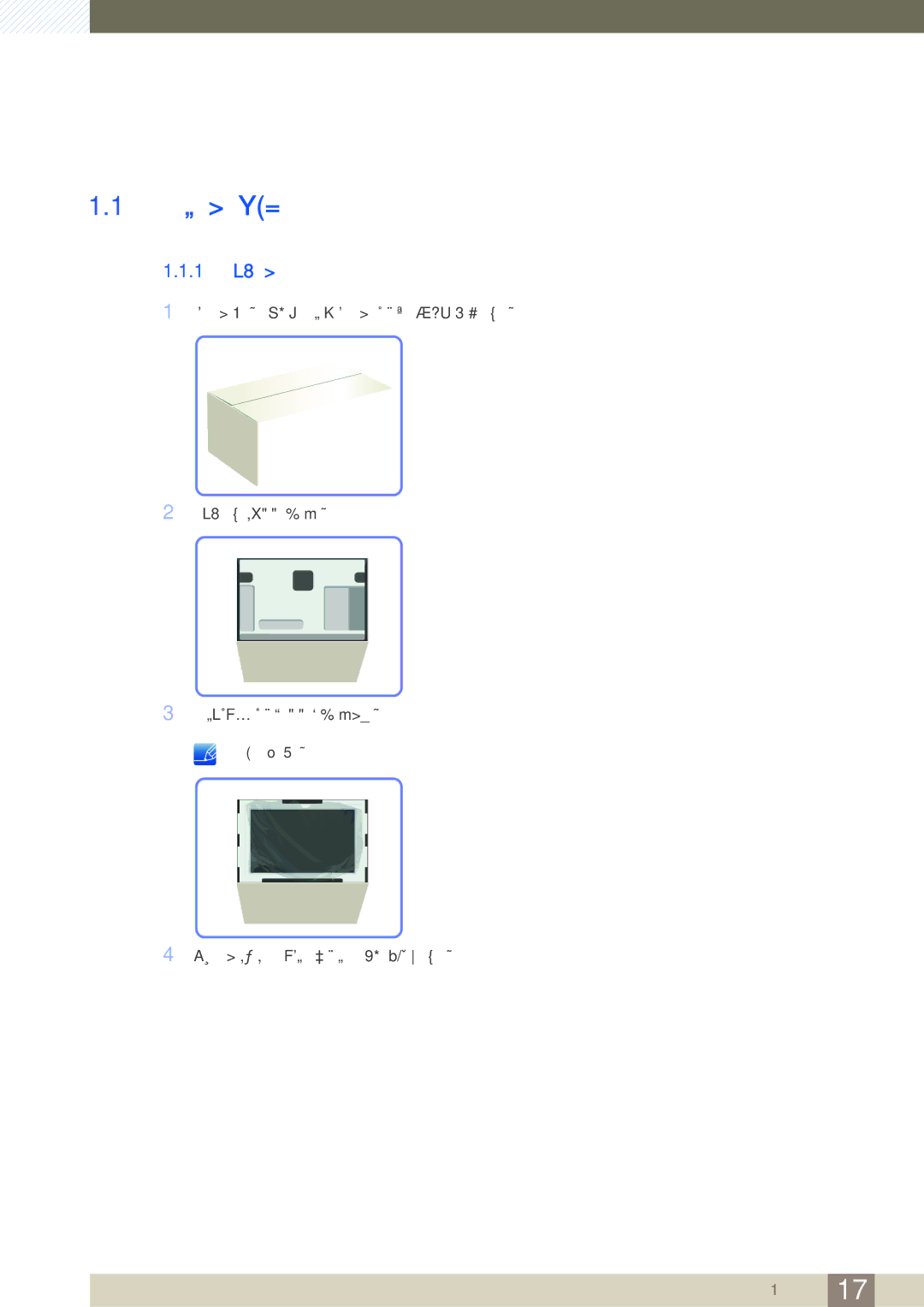 Samsung LS22B350TS/EN, LS24B350TL/EN, LS23B350TS/EN manual 检查包装内物品, 1 拆除包装 