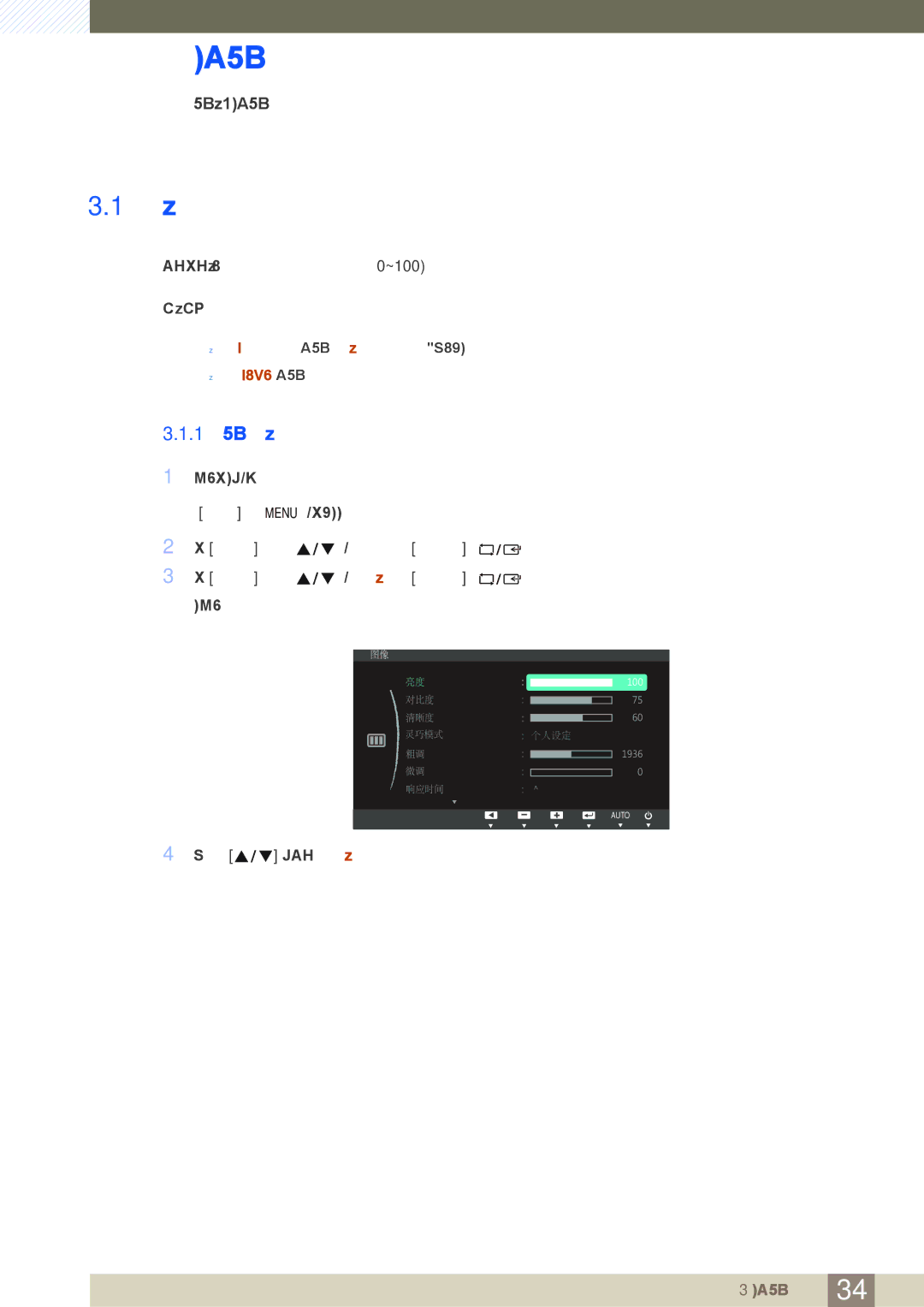 Samsung LS23B350TS/EN, LS24B350TL/EN, LS22B350TS/EN manual 1 配置 亮度 