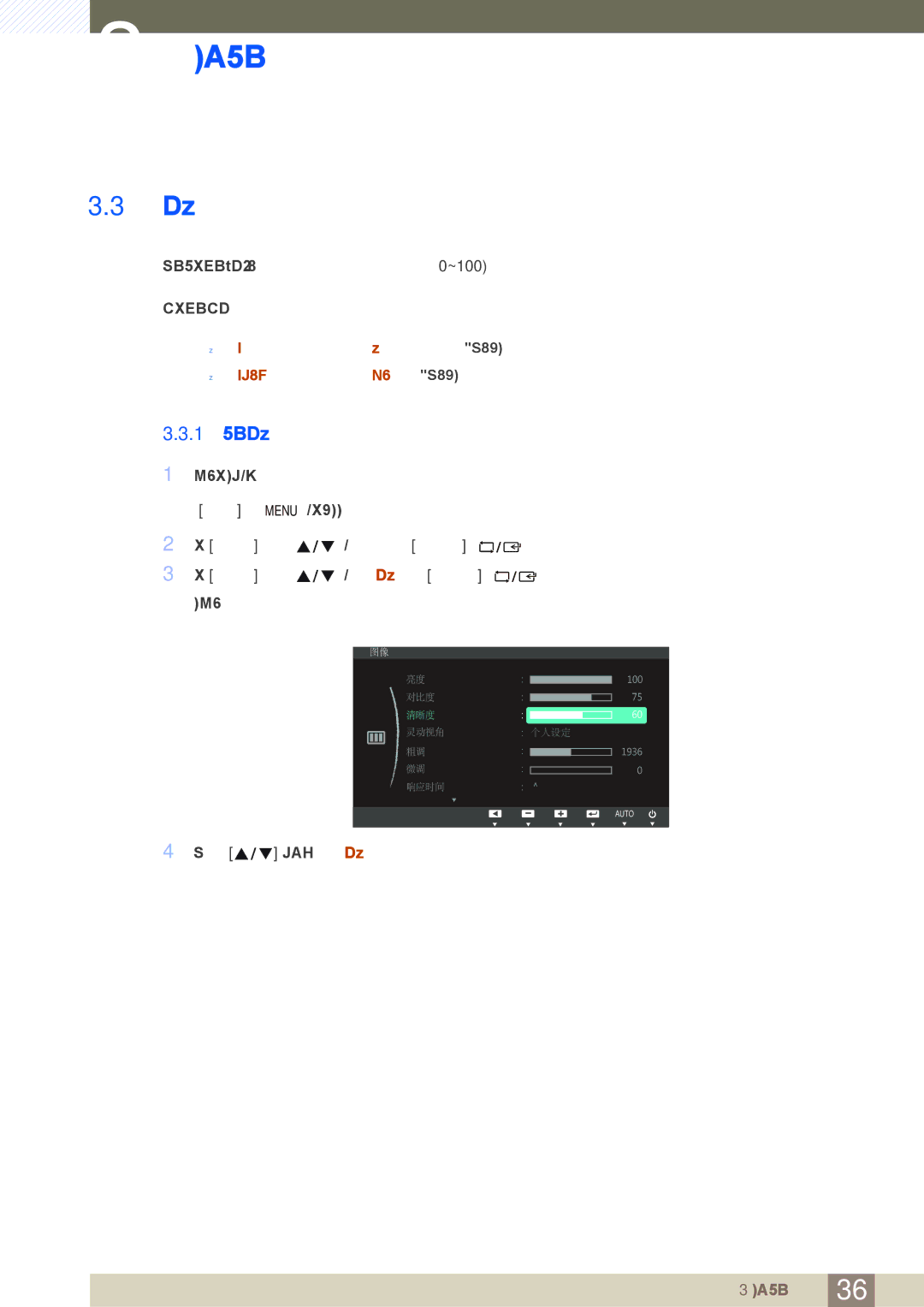 Samsung LS24B350TL/EN, LS23B350TS/EN, LS22B350TS/EN manual 1 配置清晰度 