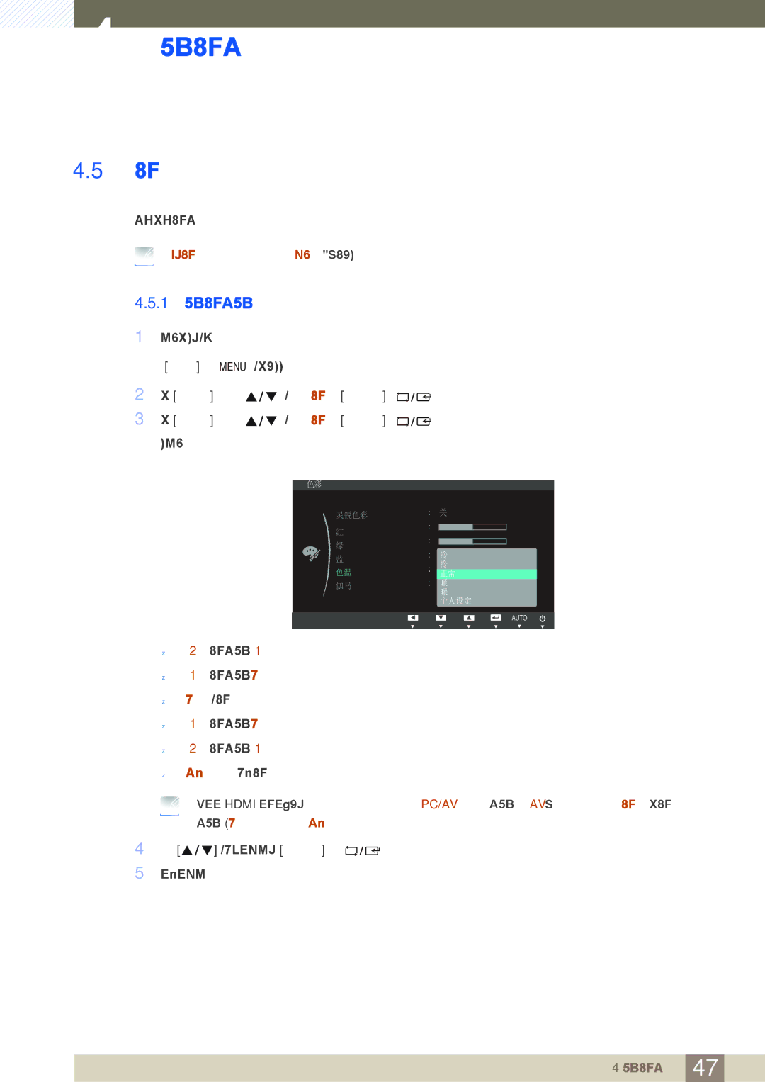 Samsung LS22B350TS/EN, LS24B350TL/EN, LS23B350TS/EN manual 1 配置色温设置 