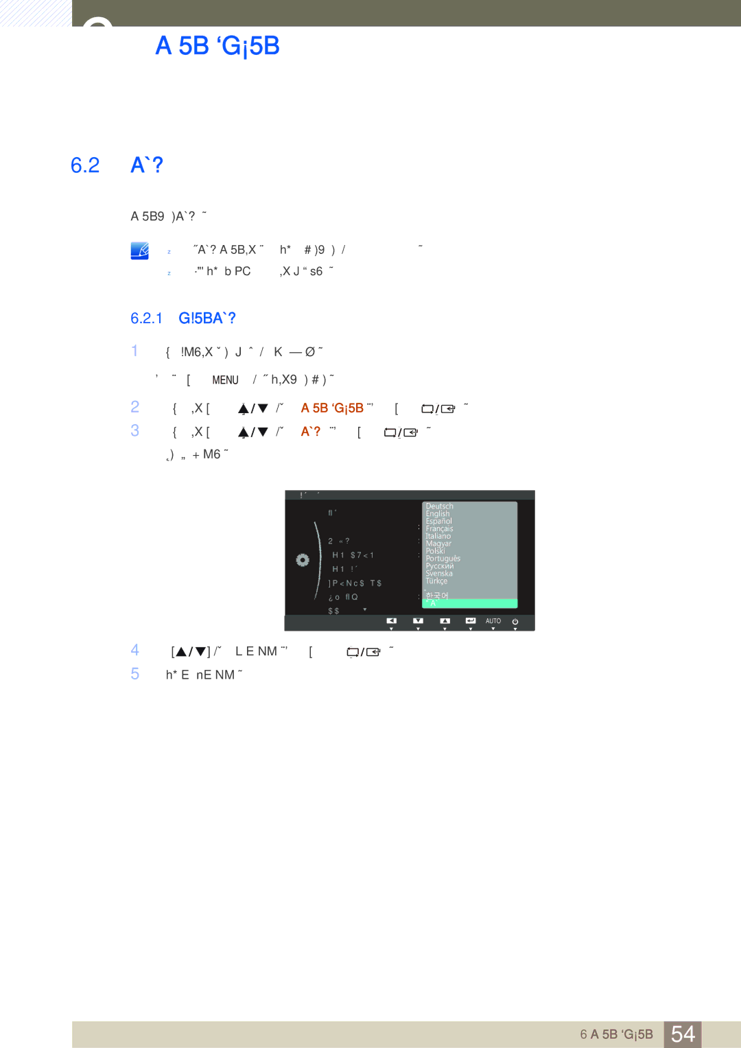 Samsung LS24B350TL/EN, LS23B350TS/EN, LS22B350TS/EN manual 1 配置语言, 设置和重置 