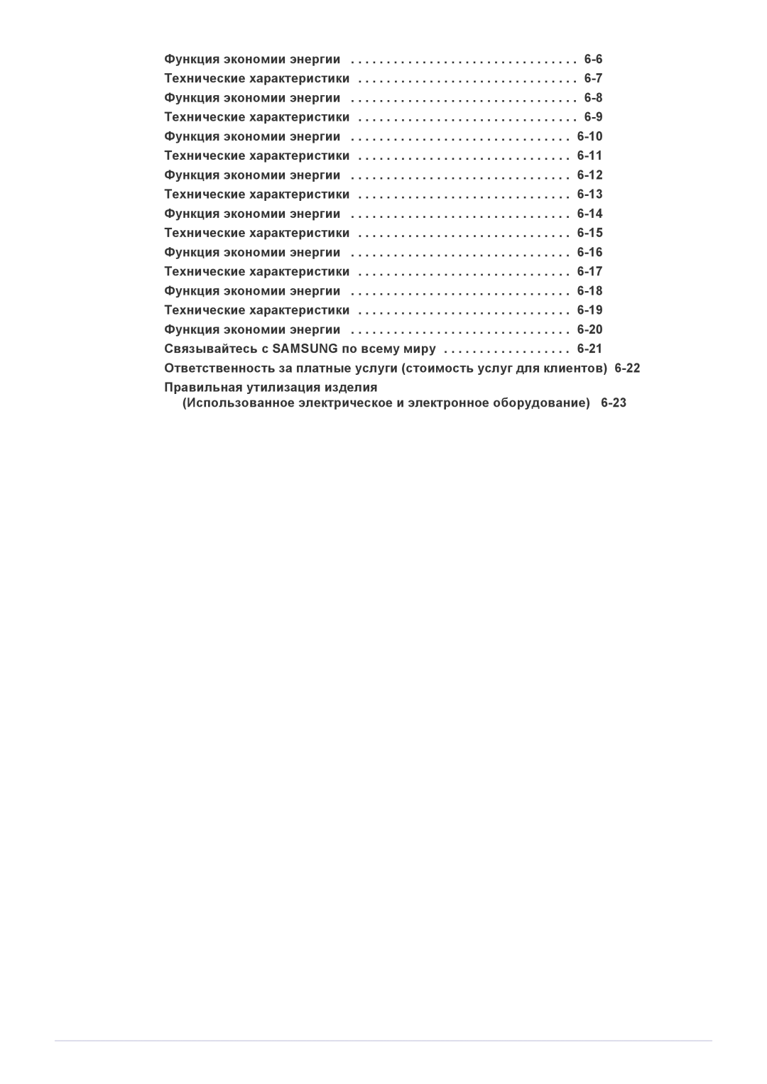 Samsung LS24B370HS/CI, LS24B370HS/EN, LS22B370BS/CI, LS20B370NS/CI, LS22B370HS/CI, LS24B370HS/KZ, LS20B370BS/CI, LS19B370BS/CI 