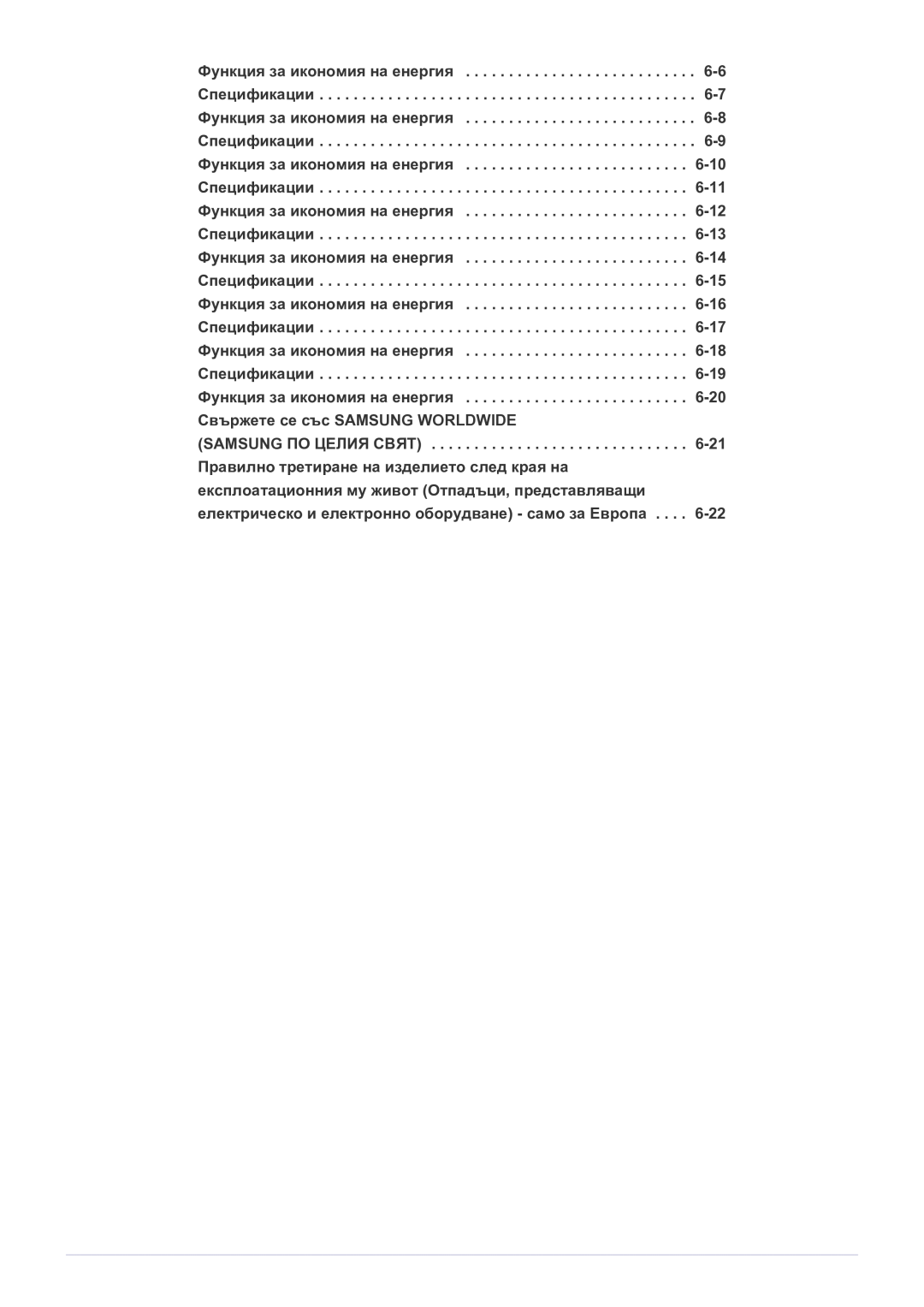 Samsung LS24B5HVFH/EN, LS23B5HVFH/EN, LS22B5HVFH/EN manual 