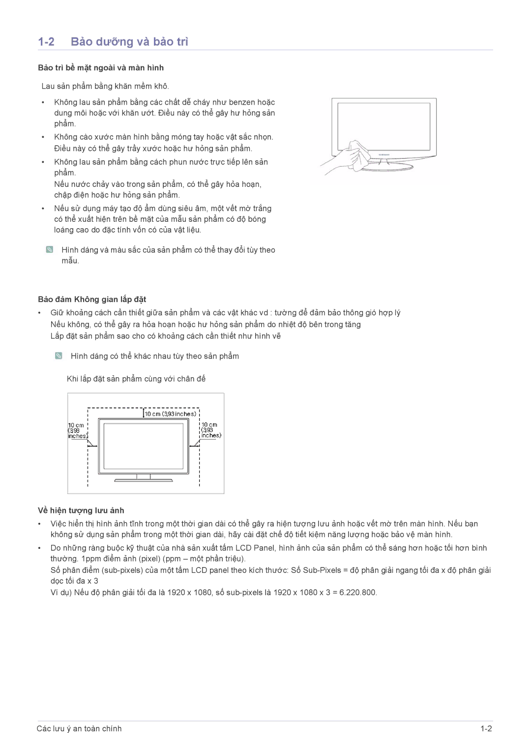 Samsung LS20B5UVFN/ZA, LS24B5HVFH/XA Bảo dưỡng và bảo trì, Bảo trì bề mặt ngoài và màn hình, Bảo đảm Không gian lắp đặt 