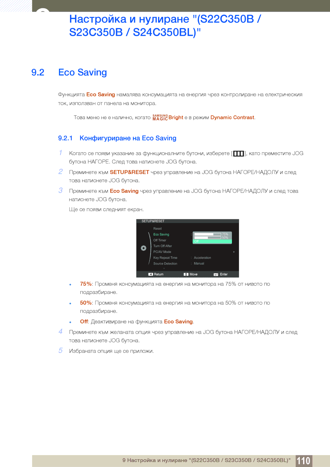 Samsung LS27C350HS/EN, LS24C350HS/EN, LS23C350HS/EN, LS22D300NY/EN manual Return Move Enter 