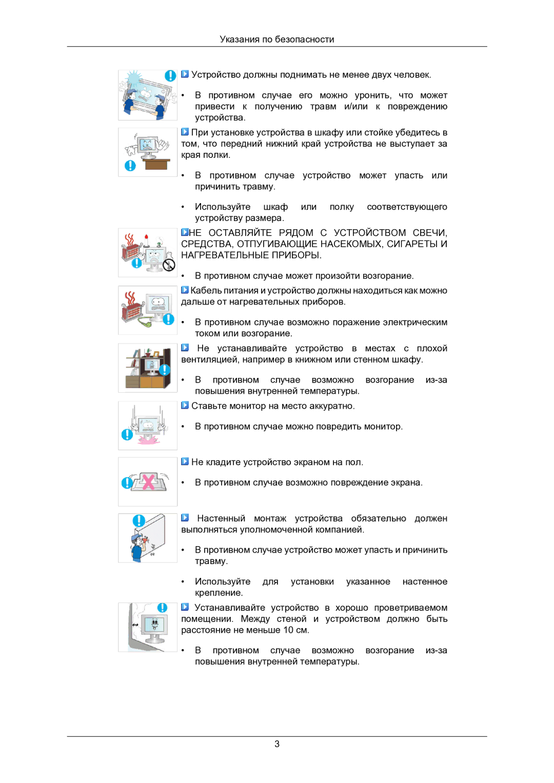 Samsung LS24CMKKFV/EN, LS24CMKKFVA/EN manual 