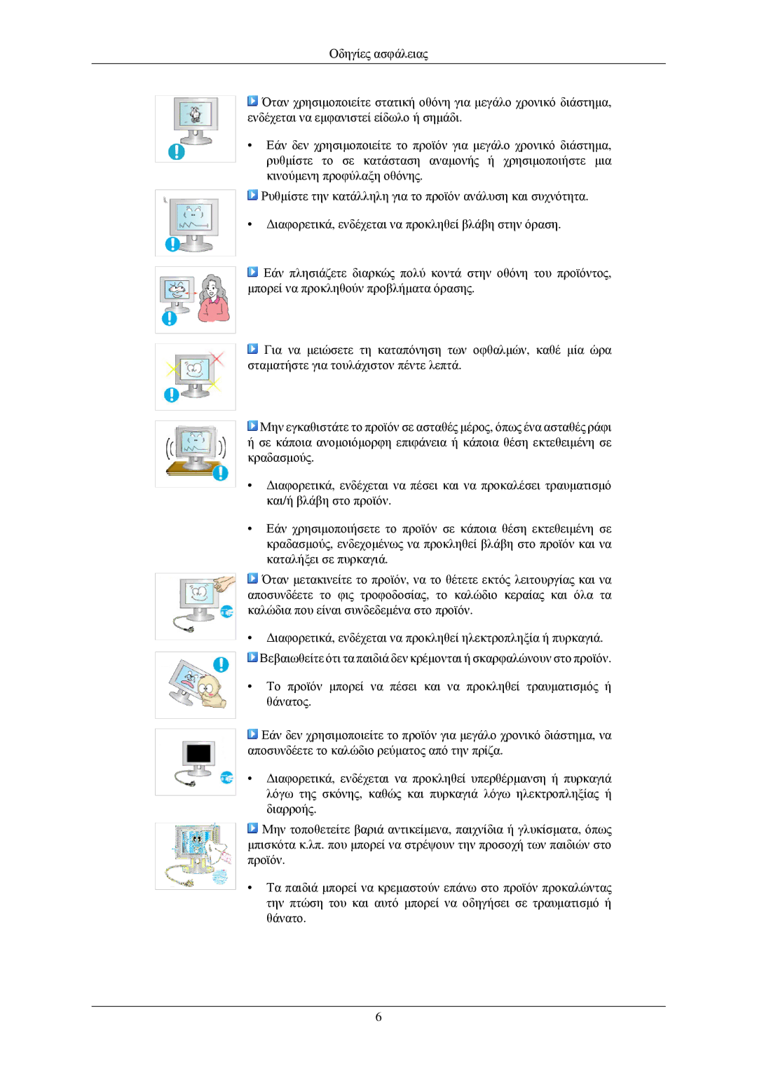 Samsung LS24CMKKFVA/EN, LS24CMKKFV/EN manual 