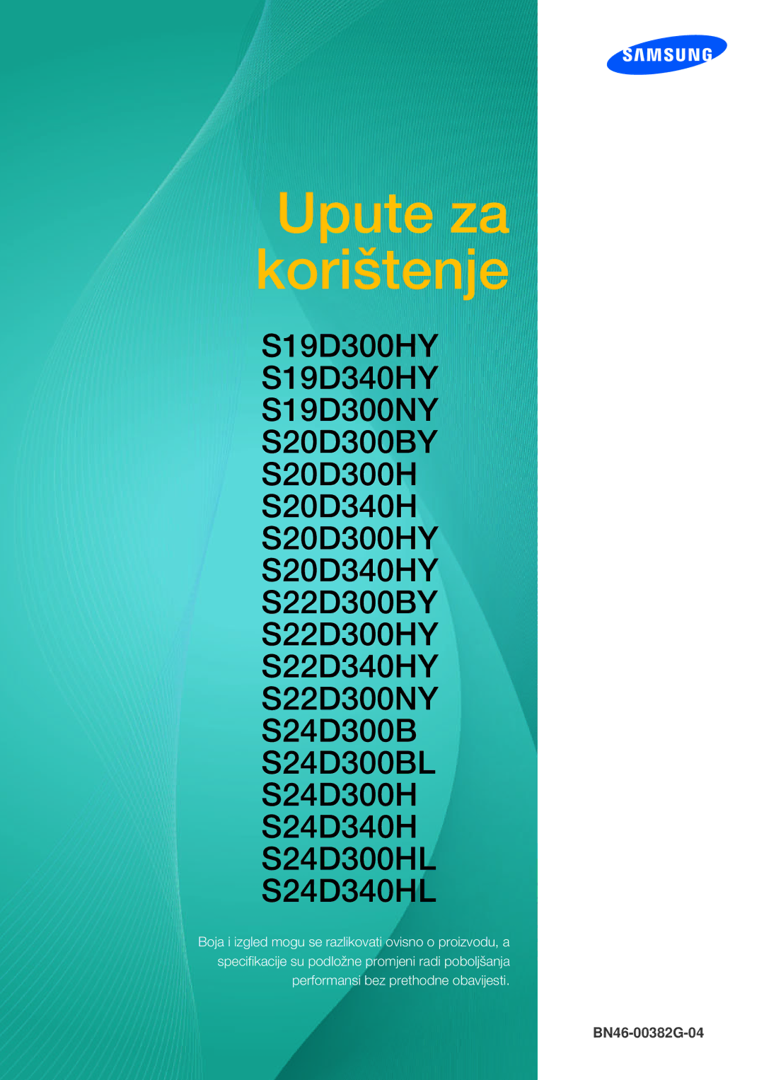 Samsung LS24D300HL/EN, LS24D300HS/EN, LS22D300HY/EN, LS22D300NY/EN, LS19D300NY/EN manual Ръководство за потребителя 