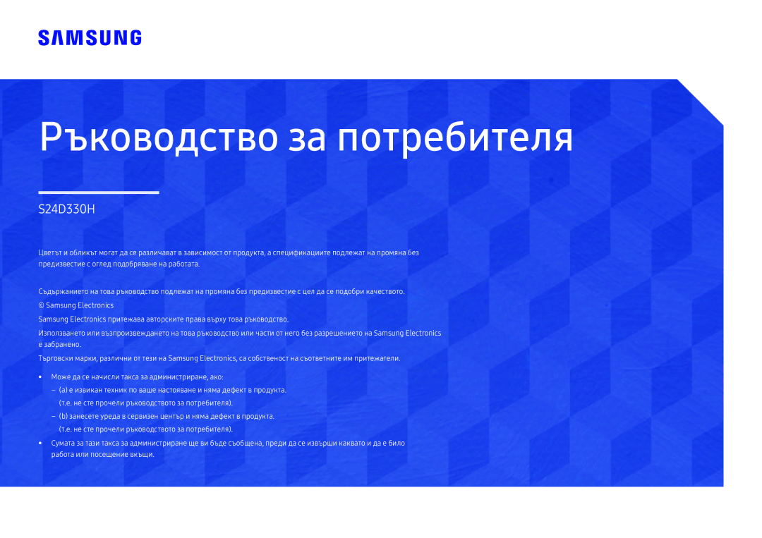 Samsung LS24D330HSX/EN manual Uživatelská příručka 