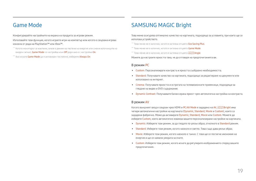 Samsung LS24D330HSX/EN manual Game Mode, Samsung Magic Bright 