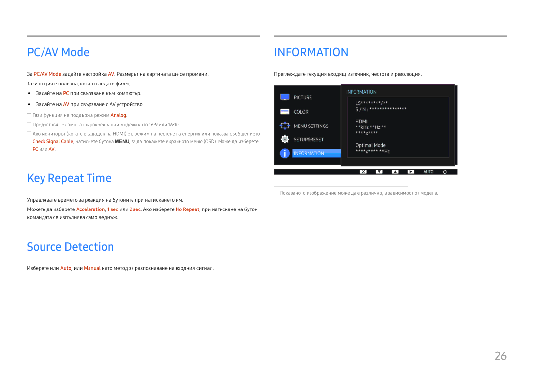 Samsung LS24D330HSX/EN manual PC/AV Mode, Key Repeat Time, Source Detection 