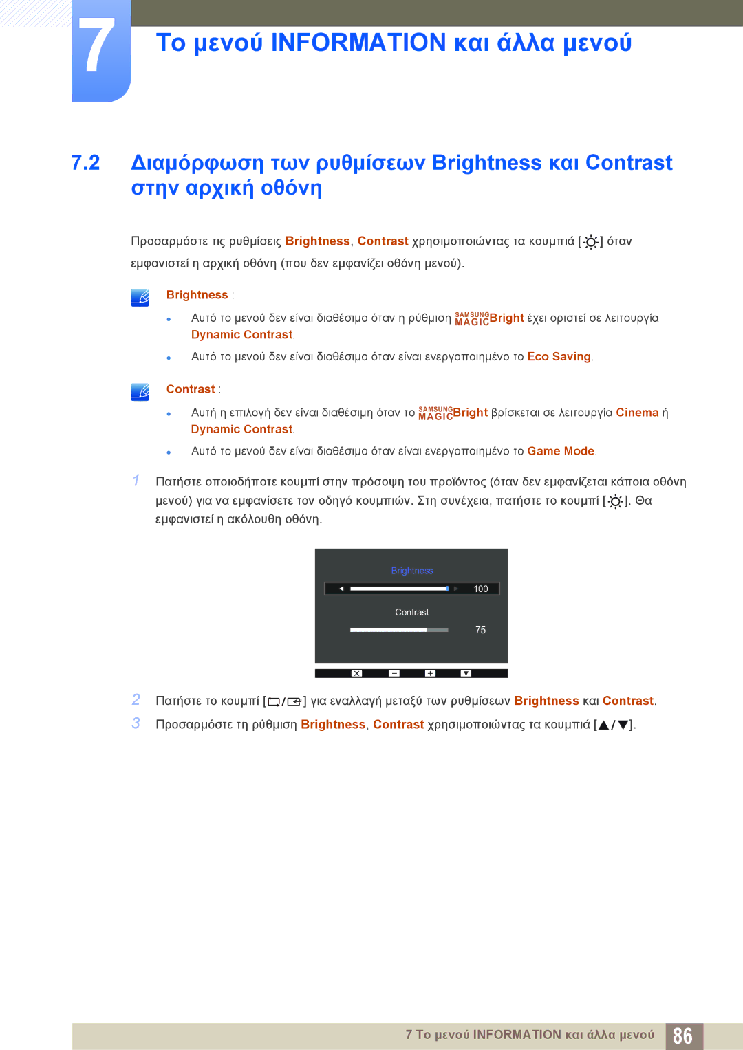 Samsung LS24D300HL/EN, LS24D340HSX/EN, LS24D300HS/EN, LS22D300HY/EN, LS22D300NY/EN, LS19D300NY/EN manual Dynamic Contrast 