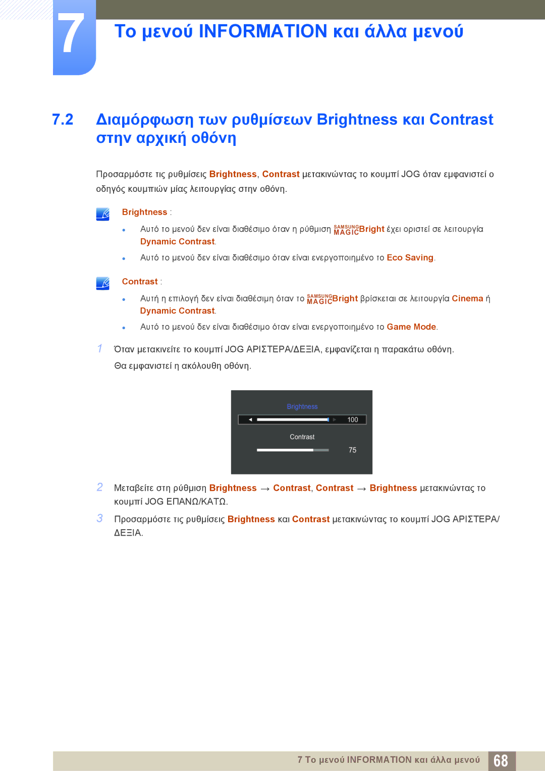 Samsung LS24D590PLX/EN, LS27D590PSX/EN manual Brightness 