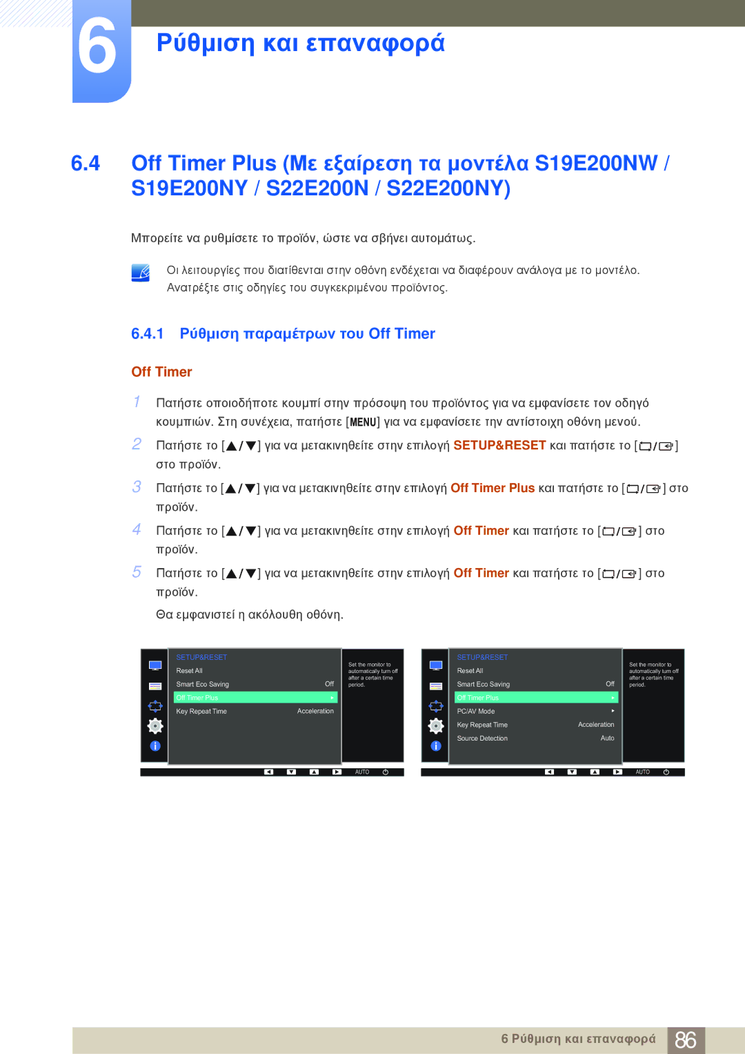 Samsung LS24E20KBL/EN manual Off Timer 