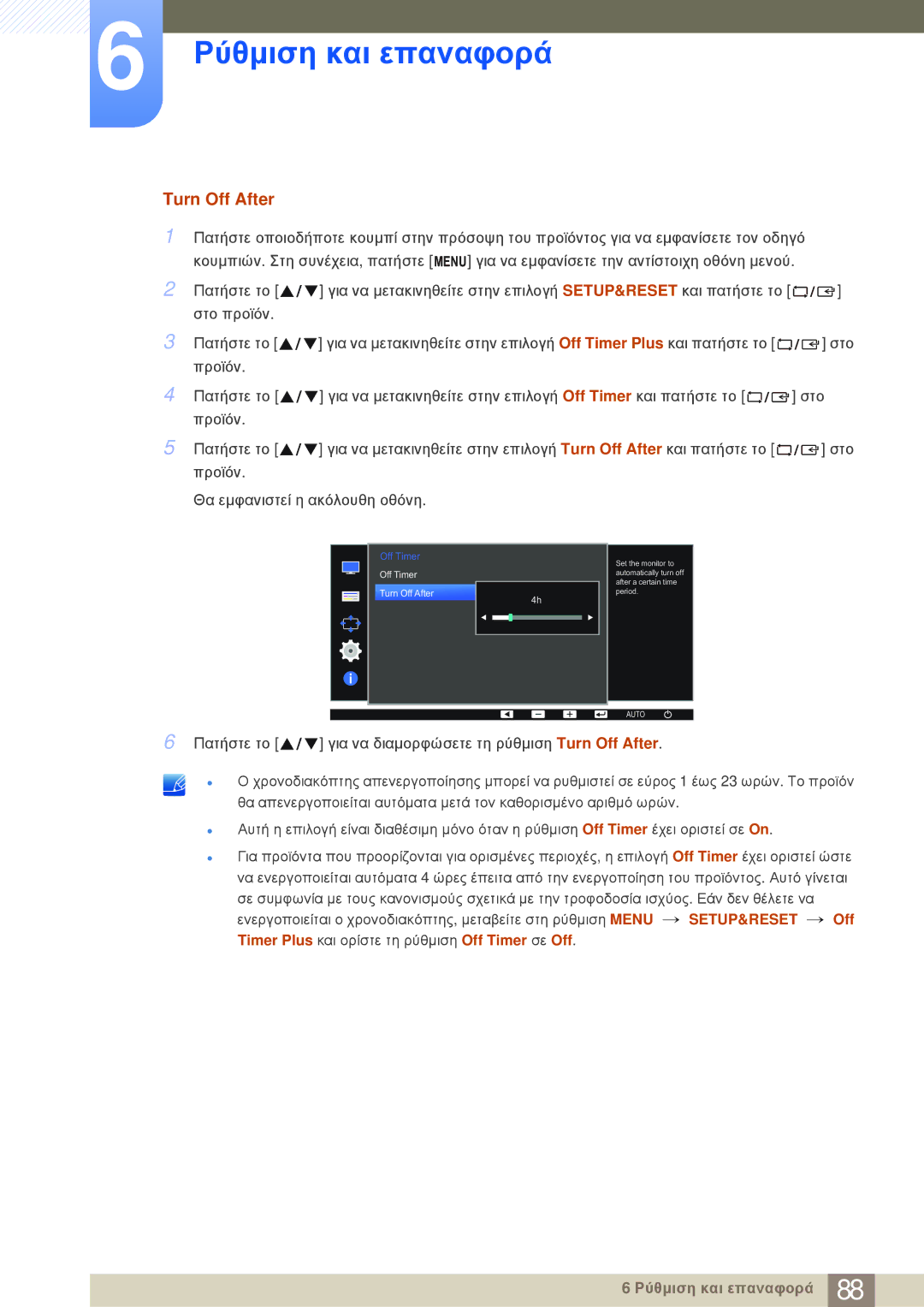 Samsung LS24E20KBL/EN manual Turn Off After 