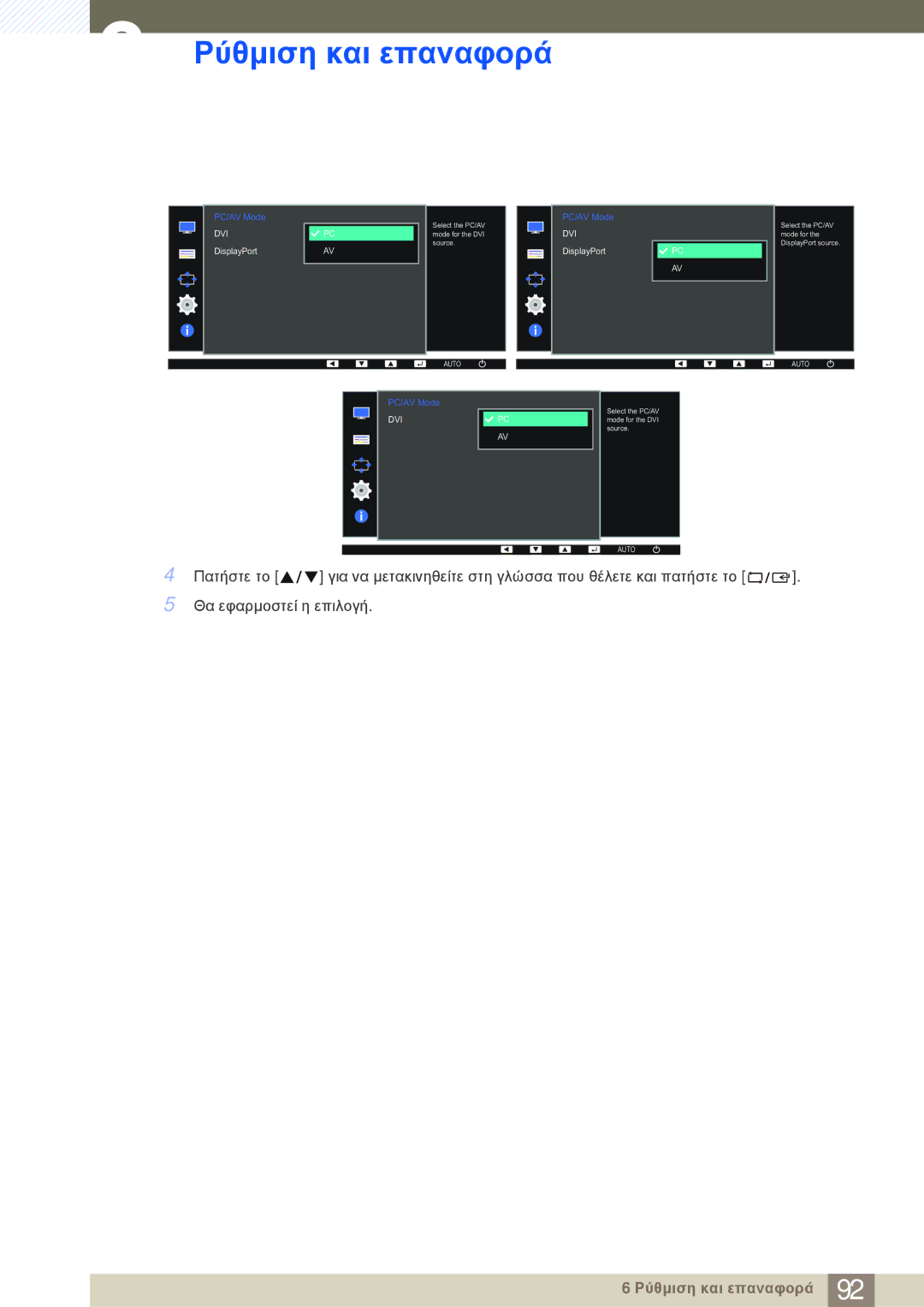 Samsung LS24E20KBL/EN manual Dvi 