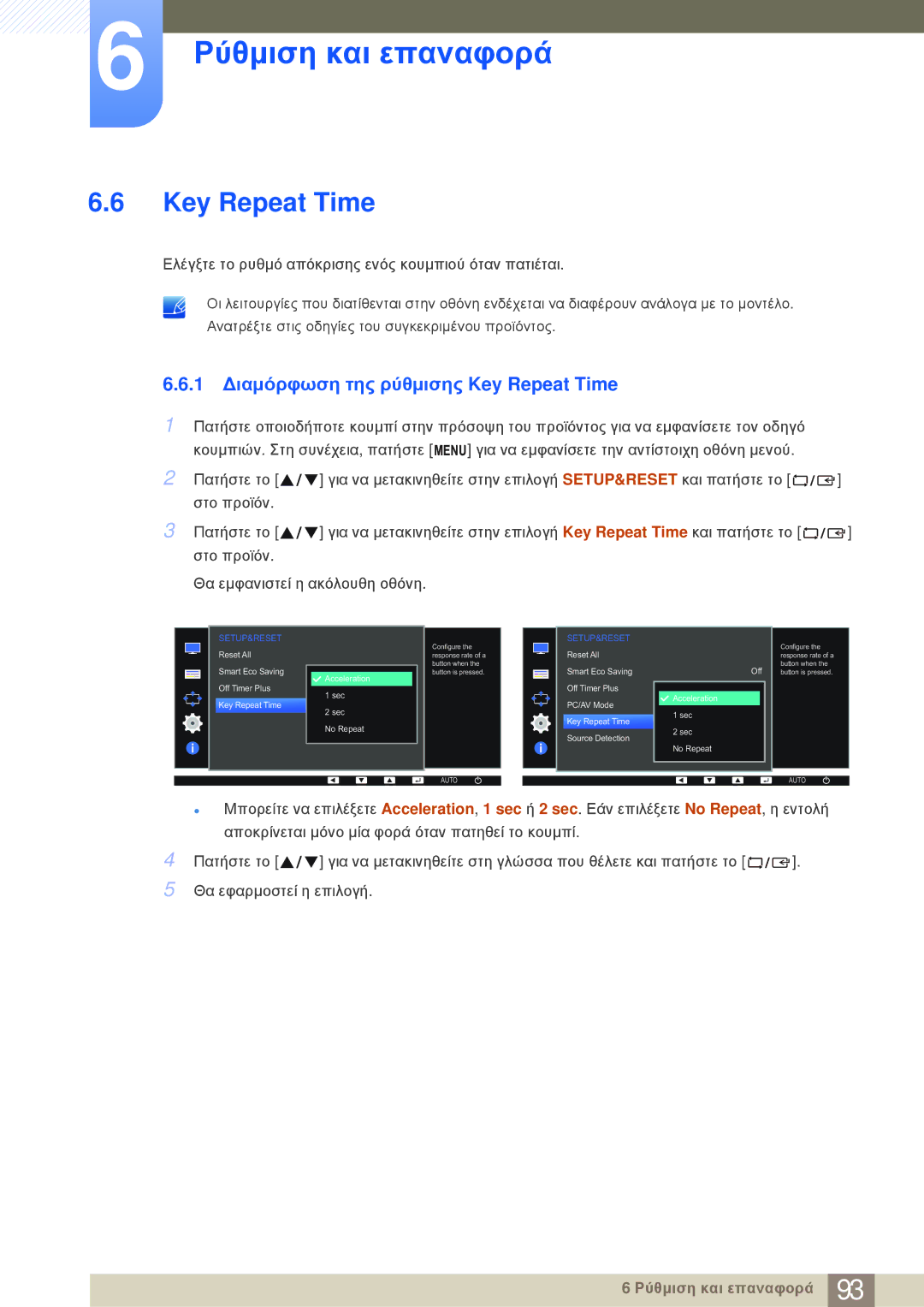 Samsung LS24E20KBL/EN manual 1 ∆ιαμόρφωση της ρύθμισης Key Repeat Time 