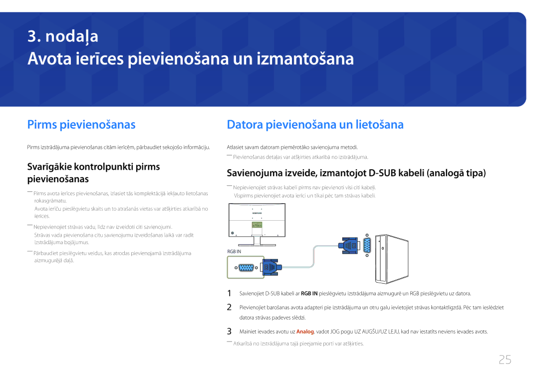 Samsung LS27E500CSZ/EN Avota ierīces pievienošana un izmantošana, Pirms pievienošanas, Datora pievienošana un lietošana 