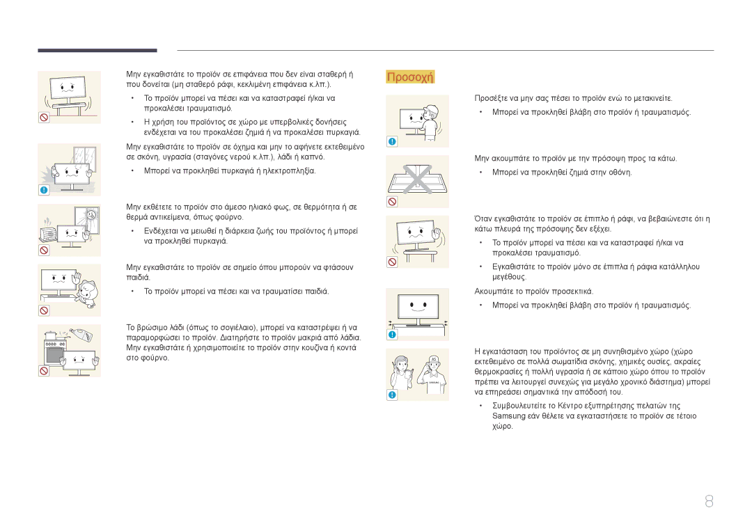 Samsung LS24E500CS/EN, LS27E500CSZ/EN manual Samsung 