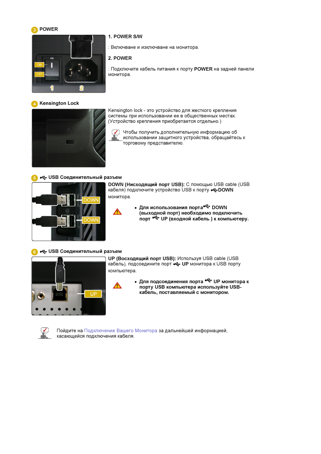 Samsung LS24EDBLB/EDC manual Power, Kensington Lock 