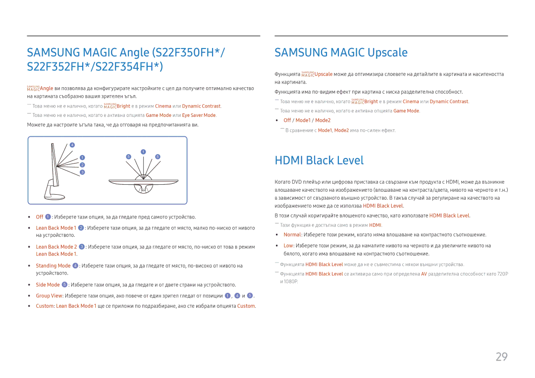 Samsung LS32F351FUUXEN, LS24F350FHUXEN manual Samsung Magic Upscale, Hdmi Black Level, На устройството, Устройството 