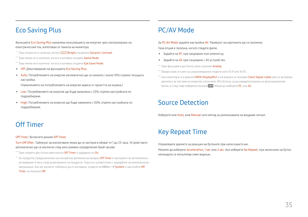 Samsung LS32F351FUUXEN, LS24F350FHUXEN manual Eco Saving Plus, Off Timer, PC/AV Mode, Source Detection, Key Repeat Time 
