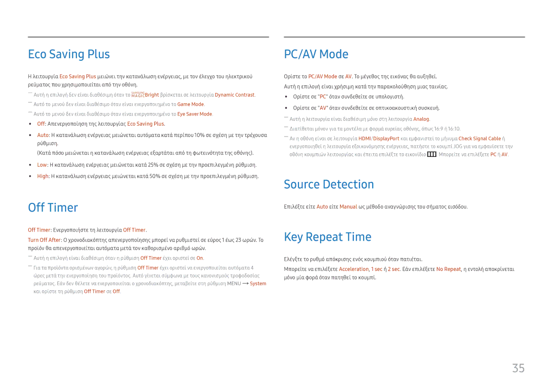 Samsung LS24F356FHUXEN, LS24F350FHUXEN manual Eco Saving Plus, Off Timer, PC/AV Mode, Source Detection, Key Repeat Time 