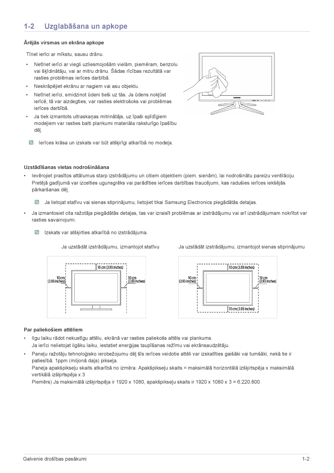 Samsung LS24F9DSM/EN manual Uzglabāšana un apkope, Ārējās virsmas un ekrāna apkope, Uzstādīšanas vietas nodrošināšana 