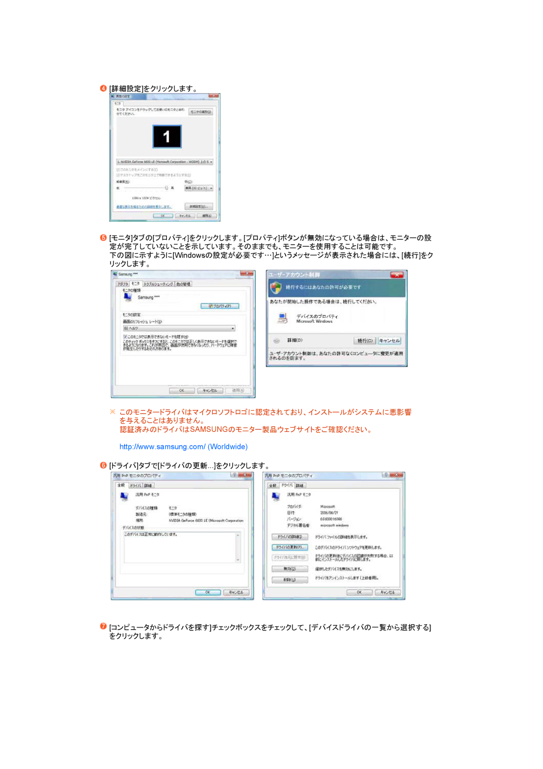 Samsung LS24HUBCBL/XSJ manual 