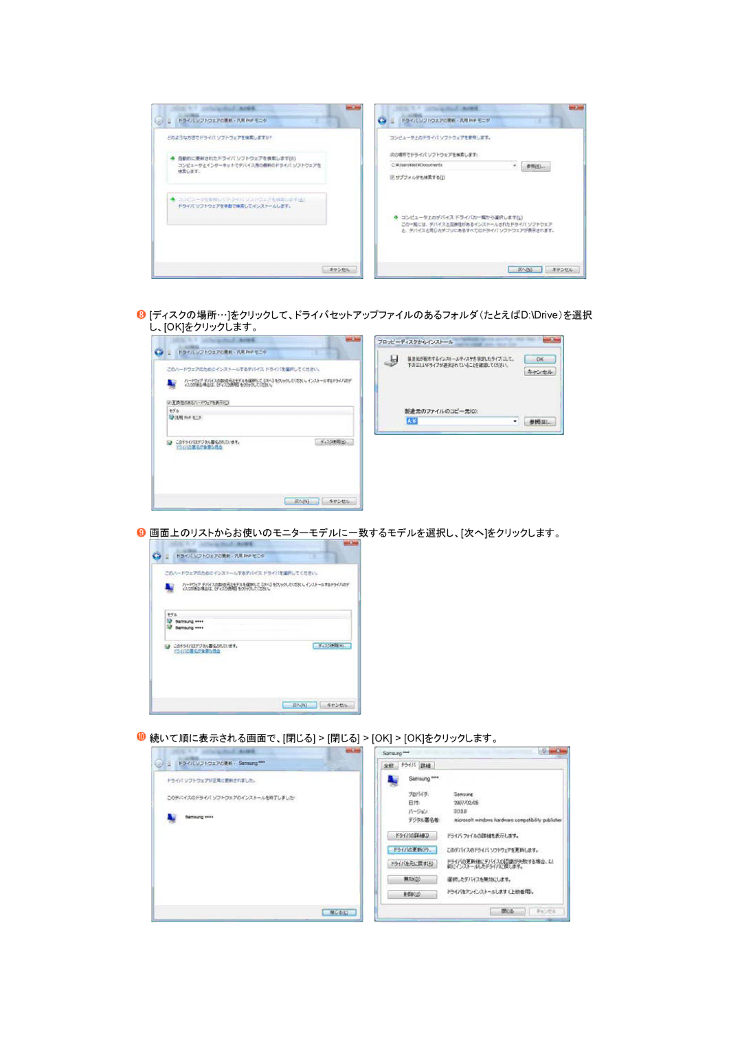 Samsung LS24HUBCBL/XSJ manual 