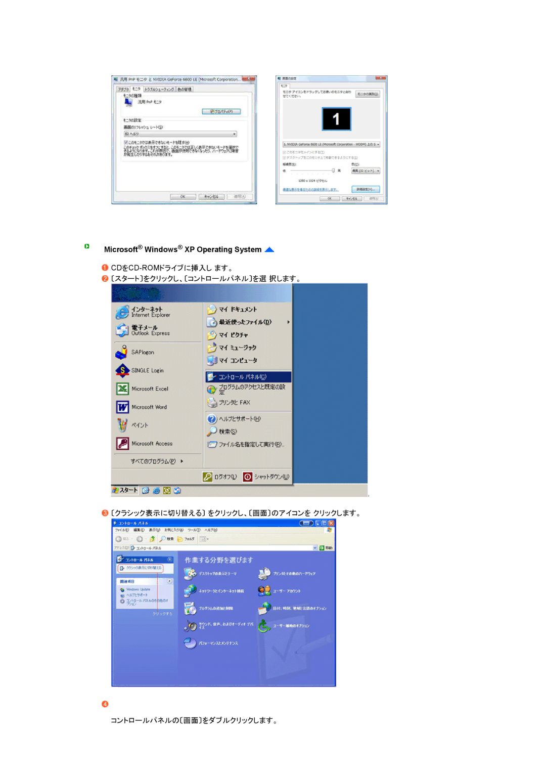 Samsung LS24HUBCBL/XSJ manual Microsoft Windows XP Operating System 