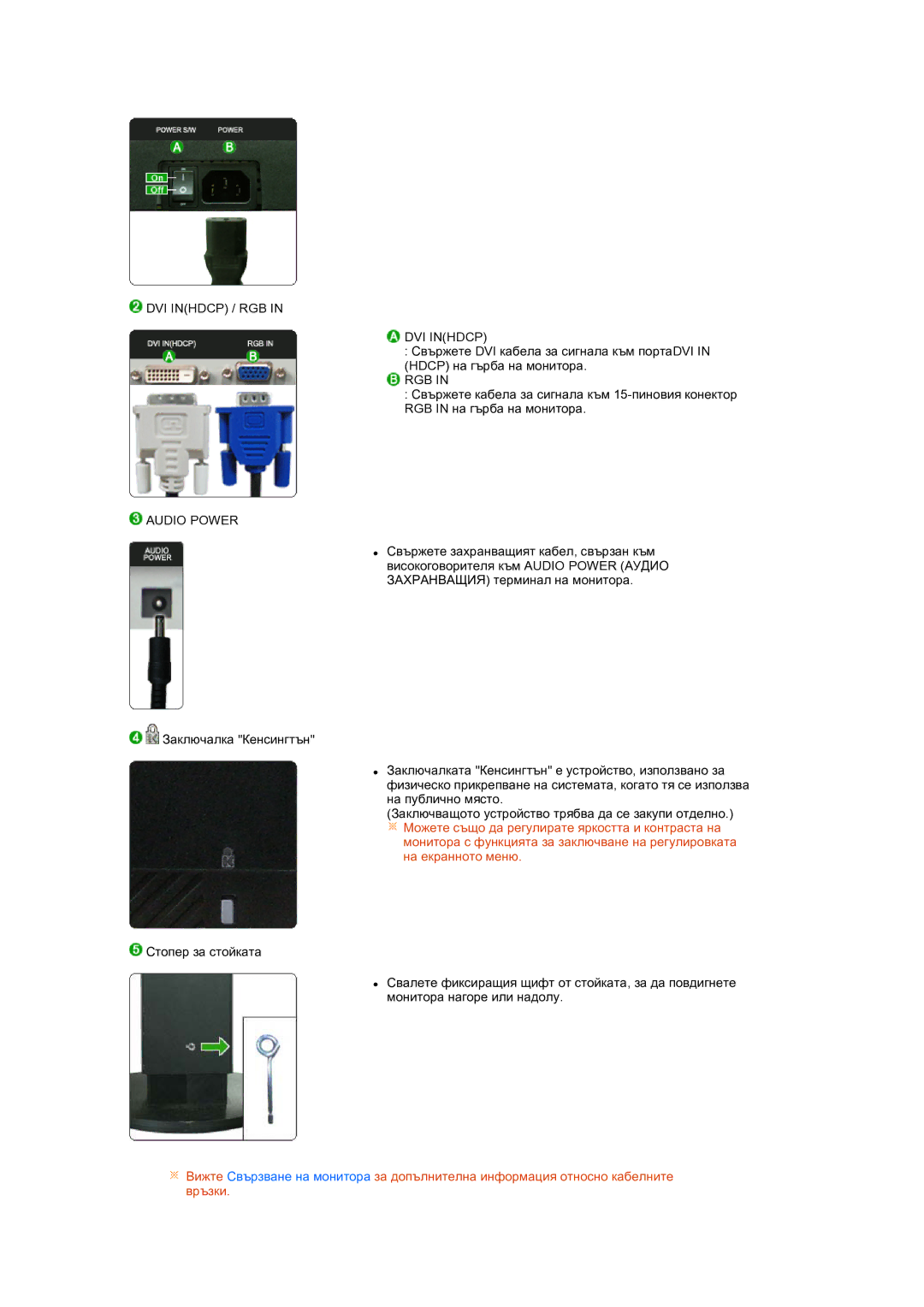 Samsung LS24HUBCBQ/EDC manual DVI Inhdcp / RGB 